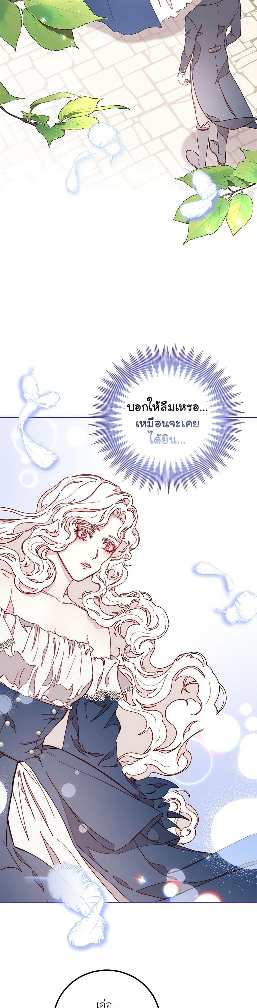 Manga-lc-com อ่านมังงะ อ่านการ์ตูน ออนไลน์ ฟรี Please Forget Vivian ตอนที่ 1 2 3 4 5 6 7 8 9 10 11 12 13 14 ฟรี ไม่มีโฆษณา Manga-lc - อ่าน มังงะ อ่าน การ์ตูน ออนไลน์ อ่านมังงะ ฟรี
