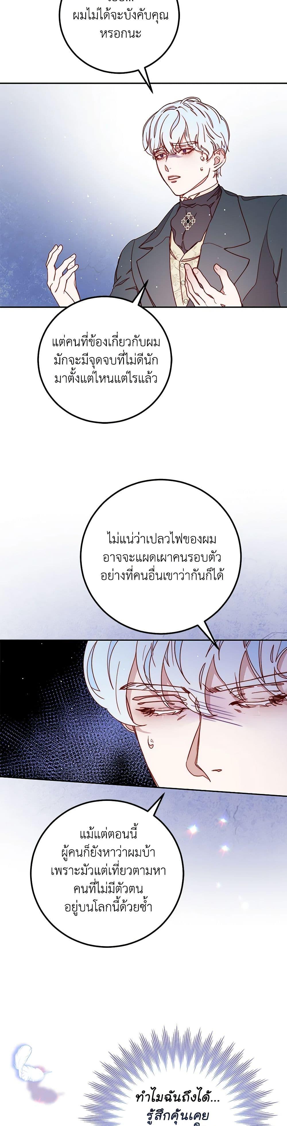 Manga-lc-com อ่านมังงะ อ่านการ์ตูน ออนไลน์ ฟรี Please Forget Vivian ตอนที่ 1 2 3 4 5 6 7 8 9 10 11 12 13 14 ฟรี ไม่มีโฆษณา Manga-lc - อ่าน มังงะ อ่าน การ์ตูน ออนไลน์ อ่านมังงะ ฟรี