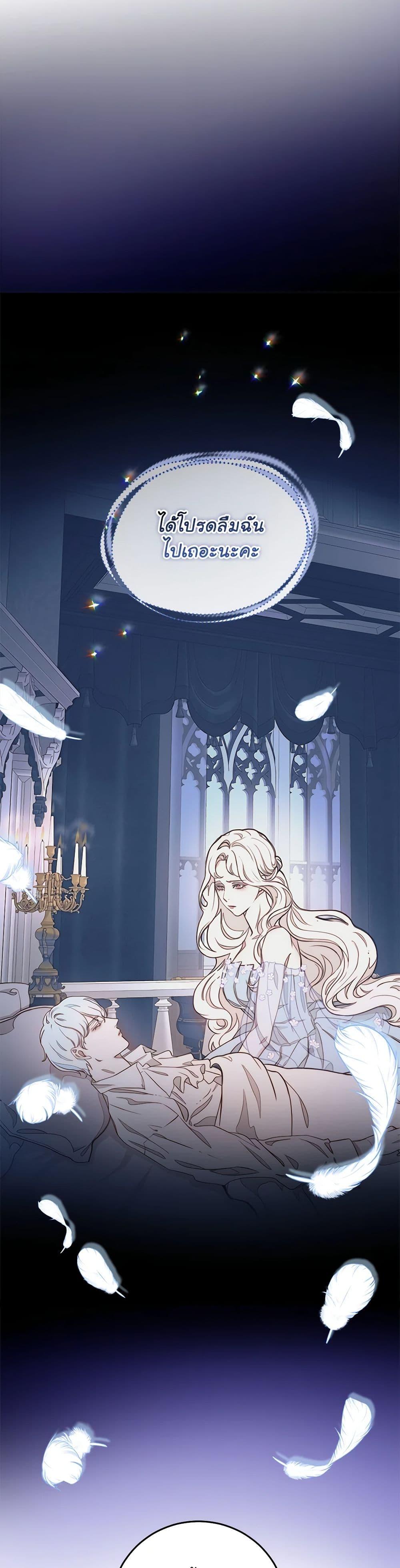 Manga-lc-com อ่านมังงะ อ่านการ์ตูน ออนไลน์ ฟรี Please Forget Vivian ตอนที่ 1 2 3 4 5 6 7 8 9 10 11 12 13 14 ฟรี ไม่มีโฆษณา Manga-lc - อ่าน มังงะ อ่าน การ์ตูน ออนไลน์ อ่านมังงะ ฟรี