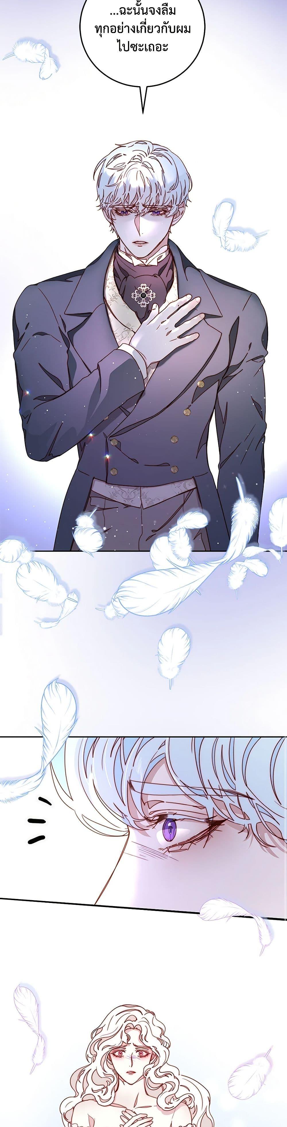 Manga-lc-com อ่านมังงะ อ่านการ์ตูน ออนไลน์ ฟรี Please Forget Vivian ตอนที่ 1 2 3 4 5 6 7 8 9 10 11 12 13 14 ฟรี ไม่มีโฆษณา Manga-lc - อ่าน มังงะ อ่าน การ์ตูน ออนไลน์ อ่านมังงะ ฟรี
