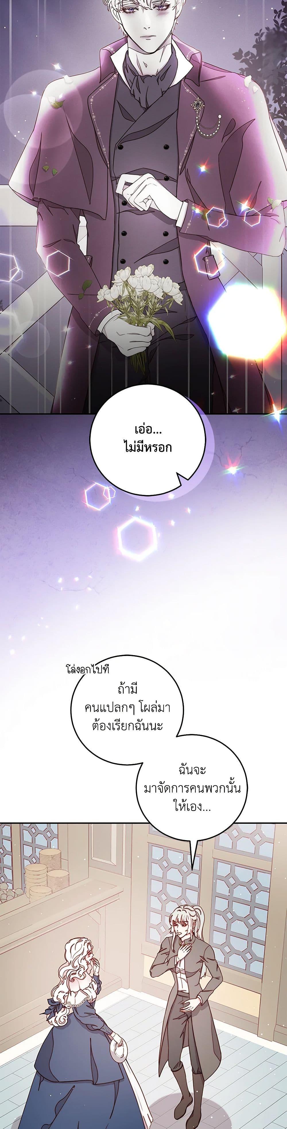 Manga-lc-com อ่านมังงะ อ่านการ์ตูน ออนไลน์ ฟรี Please Forget Vivian ตอนที่ 1 2 3 4 5 6 7 8 9 10 11 12 13 14 ฟรี ไม่มีโฆษณา Manga-lc - อ่าน มังงะ อ่าน การ์ตูน ออนไลน์ อ่านมังงะ ฟรี