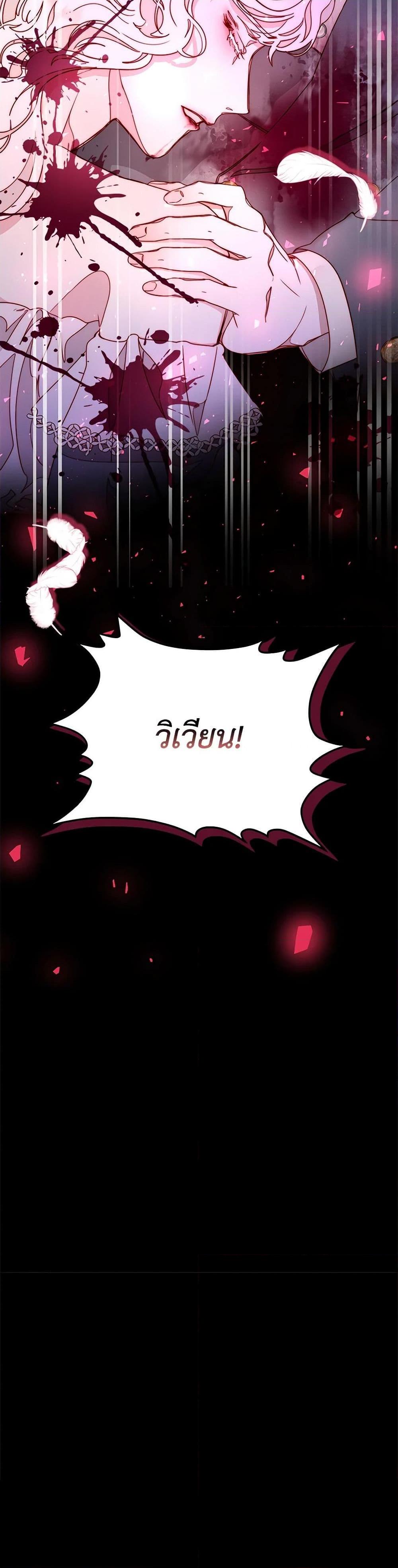 Manga-lc-com อ่านมังงะ อ่านการ์ตูน ออนไลน์ ฟรี Please Forget Vivian ตอนที่ 1 2 3 4 5 6 7 8 9 10 11 12 13 14 ฟรี ไม่มีโฆษณา Manga-lc - อ่าน มังงะ อ่าน การ์ตูน ออนไลน์ อ่านมังงะ ฟรี
