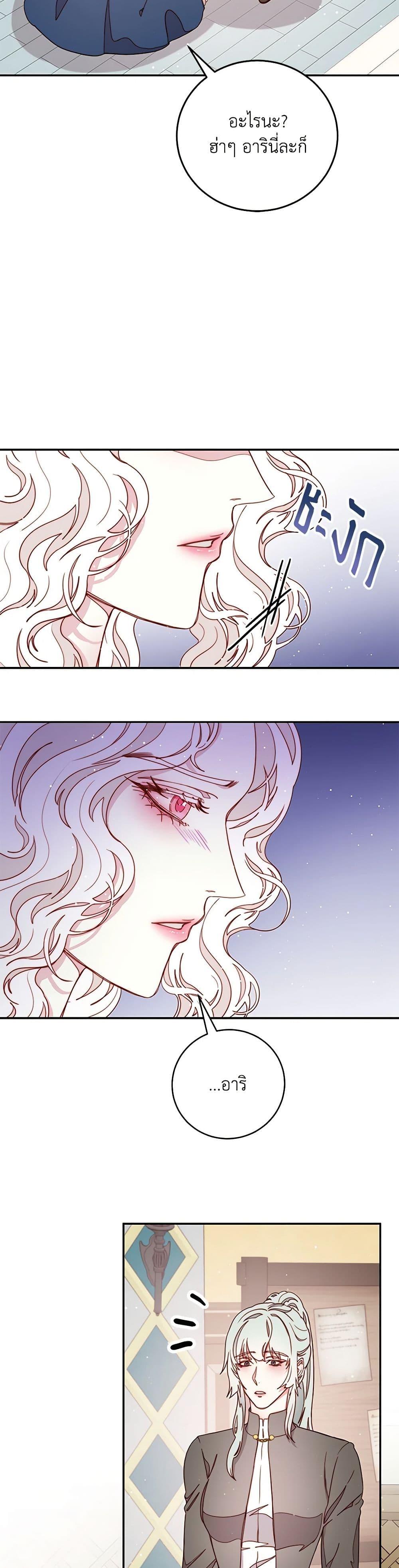 Manga-lc-com อ่านมังงะ อ่านการ์ตูน ออนไลน์ ฟรี Please Forget Vivian ตอนที่ 1 2 3 4 5 6 7 8 9 10 11 12 13 14 ฟรี ไม่มีโฆษณา Manga-lc - อ่าน มังงะ อ่าน การ์ตูน ออนไลน์ อ่านมังงะ ฟรี