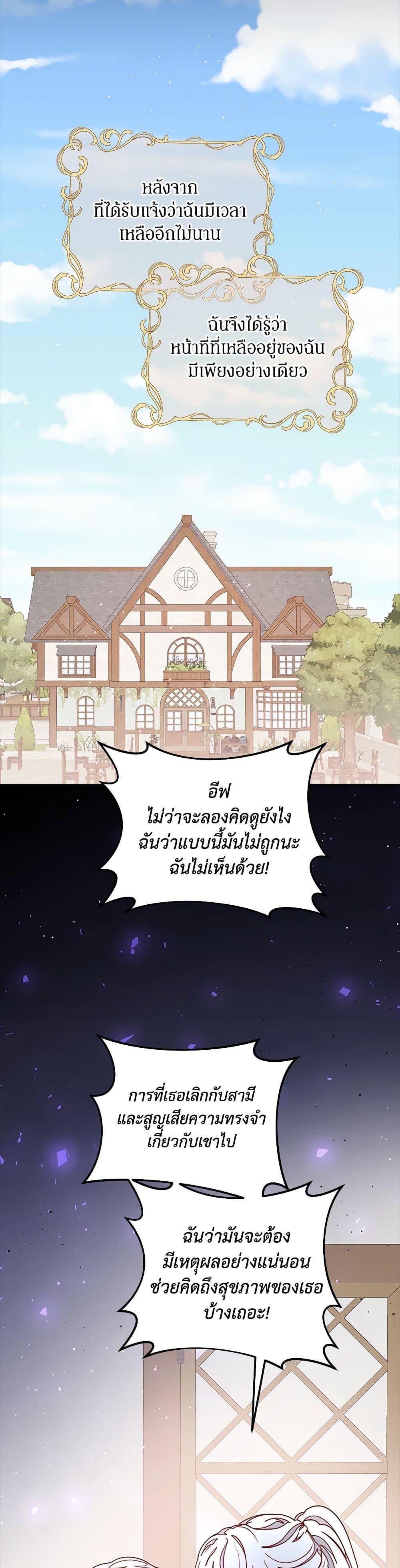 Manga-lc-com อ่านมังงะ อ่านการ์ตูน ออนไลน์ ฟรี Please Forget Vivian ตอนที่ 1 2 3 4 5 6 7 8 9 10 11 12 13 14 ฟรี ไม่มีโฆษณา Manga-lc - อ่าน มังงะ อ่าน การ์ตูน ออนไลน์ อ่านมังงะ ฟรี