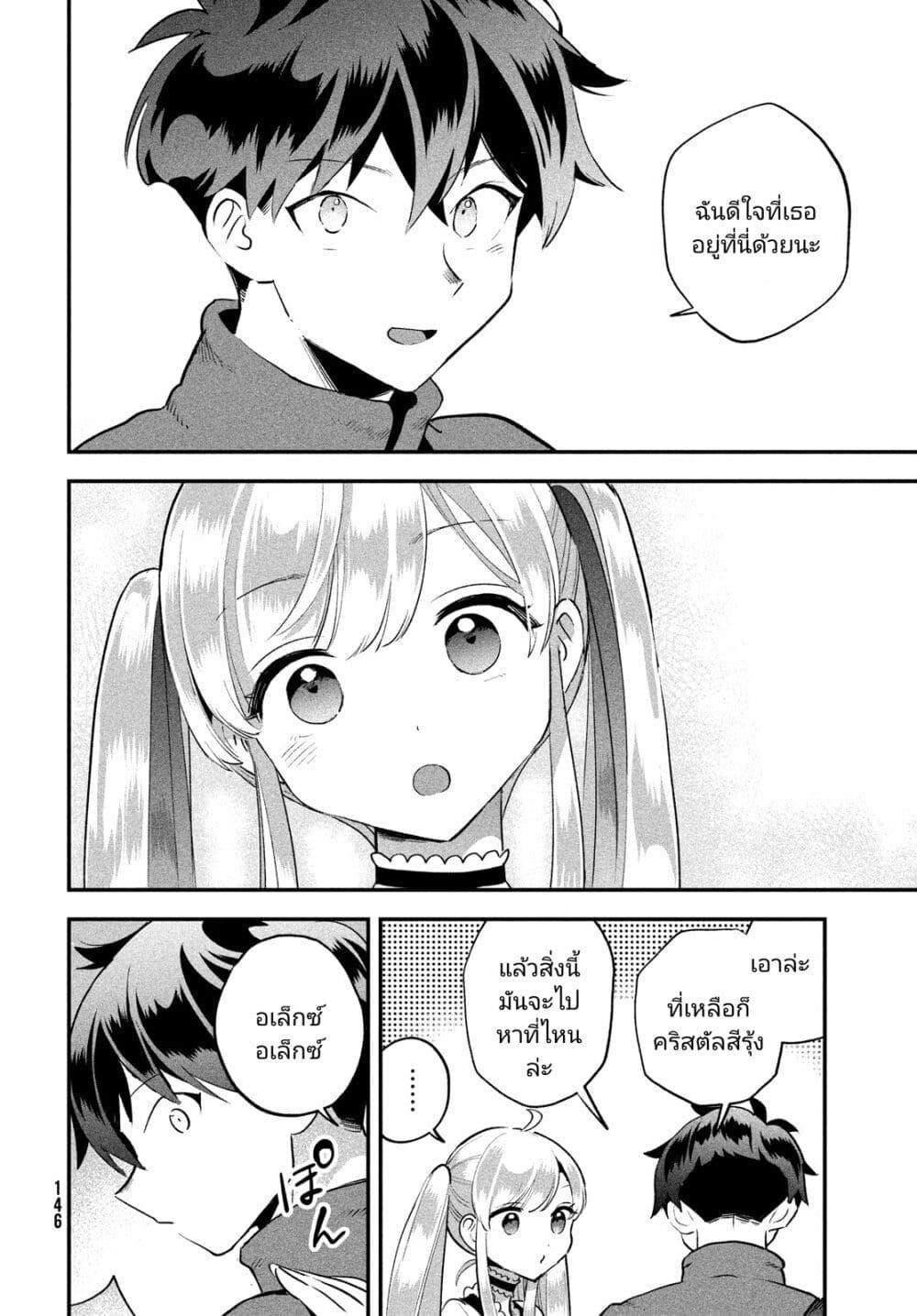 Manga-lc-com อ่านมังงะ อ่านการ์ตูน ออนไลน์ ฟรี 7-Nin no Nemuri Hime ตอนที่ 1 2 3 4 5 6 7 8 9 10 11 12 13 14 ฟรี ไม่มีโฆษณา Manga-lc - อ่าน มังงะ อ่าน การ์ตูน ออนไลน์ อ่านมังงะ ฟรี