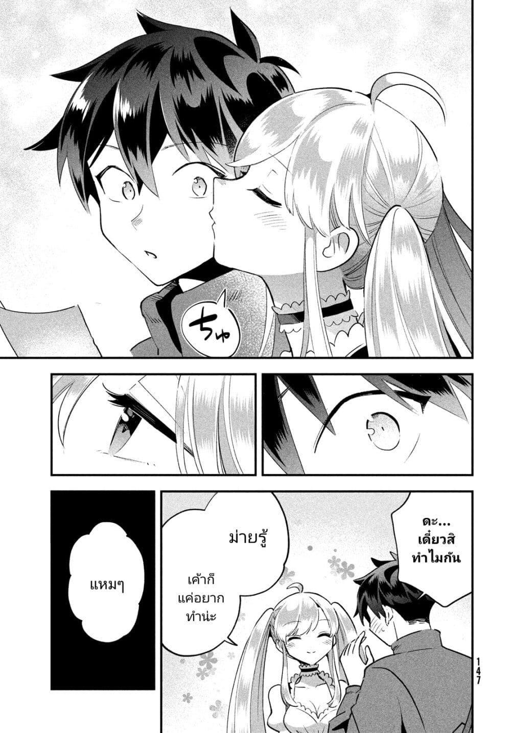 Manga-lc-com อ่านมังงะ อ่านการ์ตูน ออนไลน์ ฟรี 7-Nin no Nemuri Hime ตอนที่ 1 2 3 4 5 6 7 8 9 10 11 12 13 14 ฟรี ไม่มีโฆษณา Manga-lc - อ่าน มังงะ อ่าน การ์ตูน ออนไลน์ อ่านมังงะ ฟรี