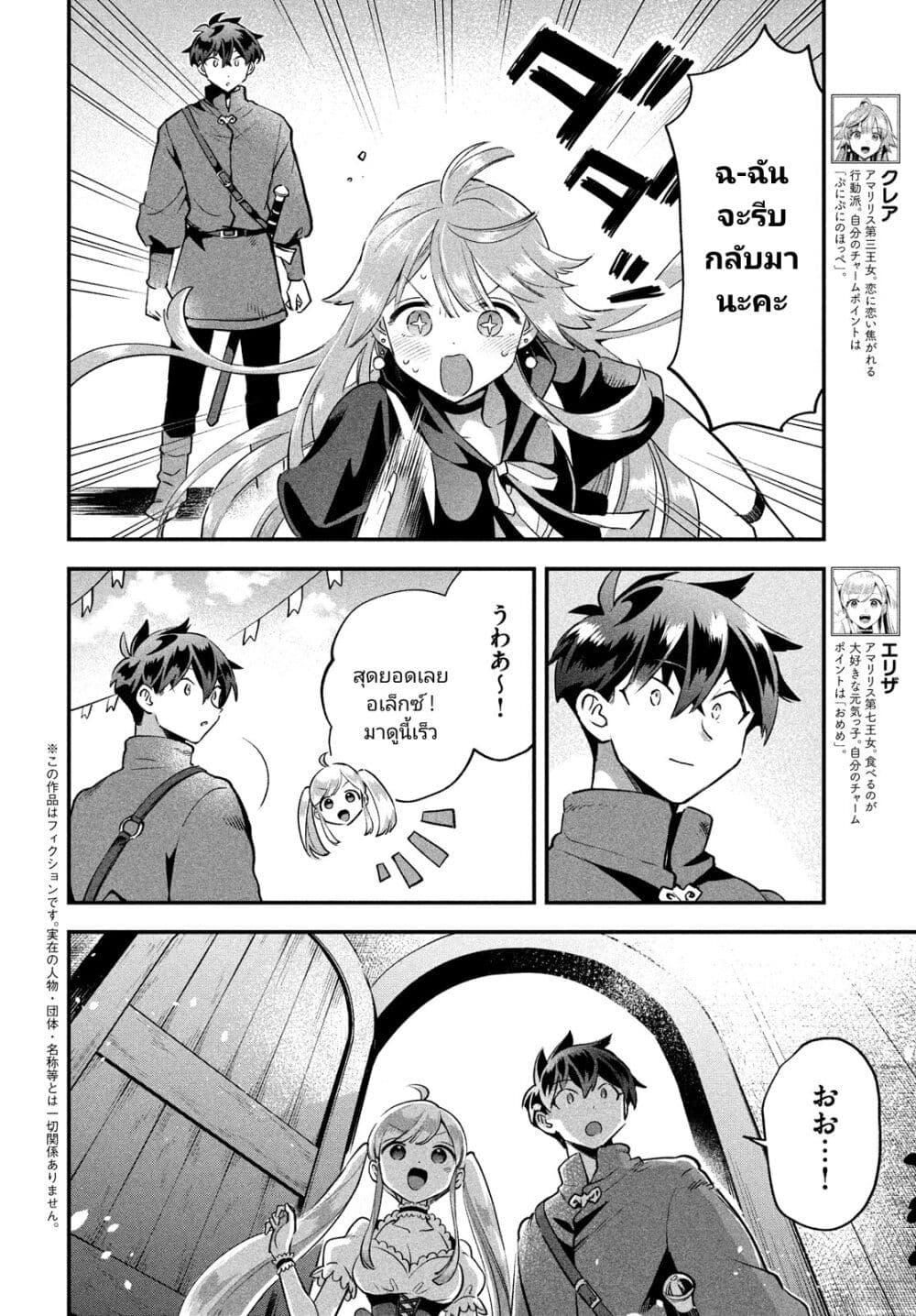 Manga-lc-com อ่านมังงะ อ่านการ์ตูน ออนไลน์ ฟรี 7-Nin no Nemuri Hime ตอนที่ 1 2 3 4 5 6 7 8 9 10 11 12 13 14 ฟรี ไม่มีโฆษณา Manga-lc - อ่าน มังงะ อ่าน การ์ตูน ออนไลน์ อ่านมังงะ ฟรี
