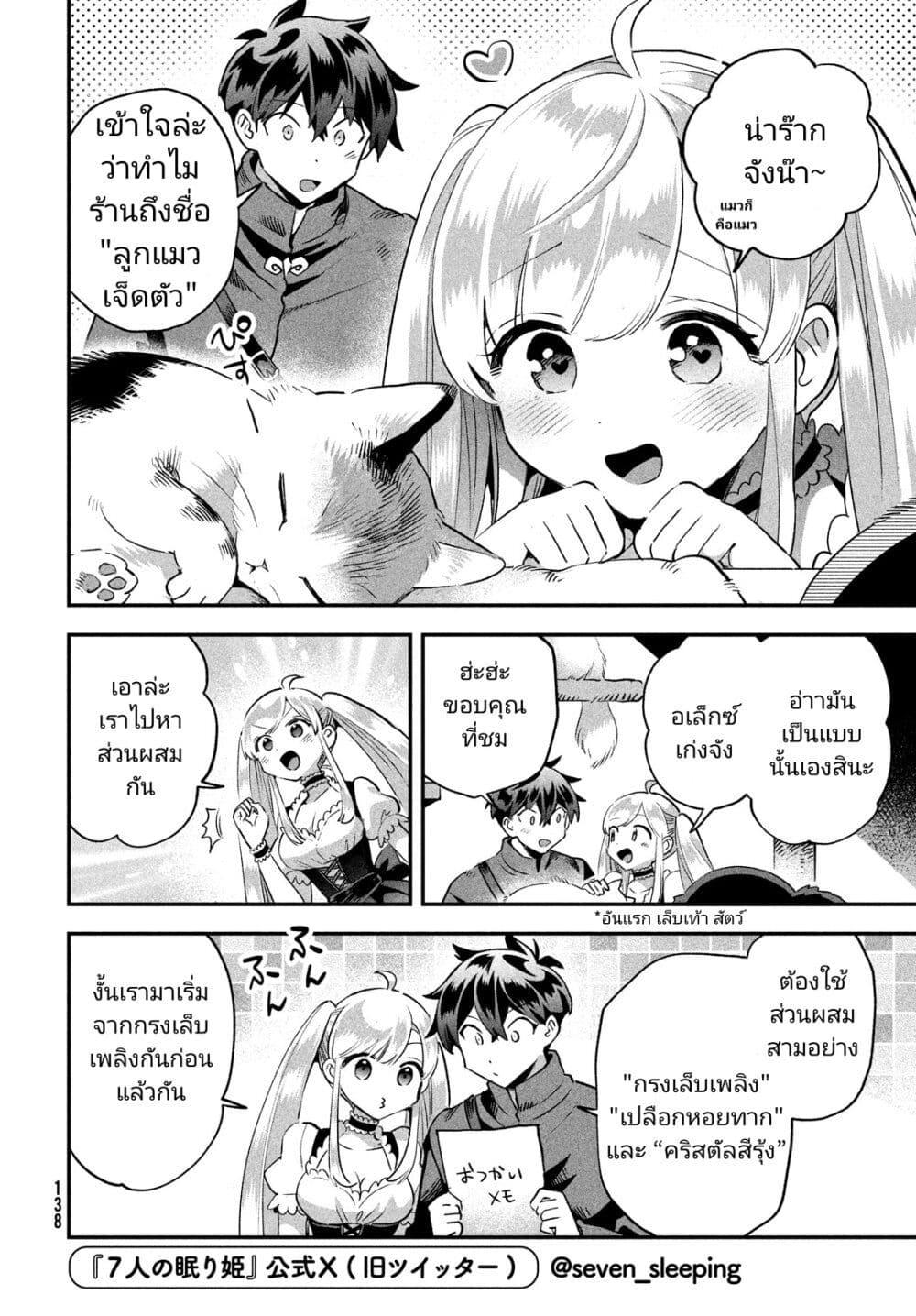Manga-lc-com อ่านมังงะ อ่านการ์ตูน ออนไลน์ ฟรี 7-Nin no Nemuri Hime ตอนที่ 1 2 3 4 5 6 7 8 9 10 11 12 13 14 ฟรี ไม่มีโฆษณา Manga-lc - อ่าน มังงะ อ่าน การ์ตูน ออนไลน์ อ่านมังงะ ฟรี