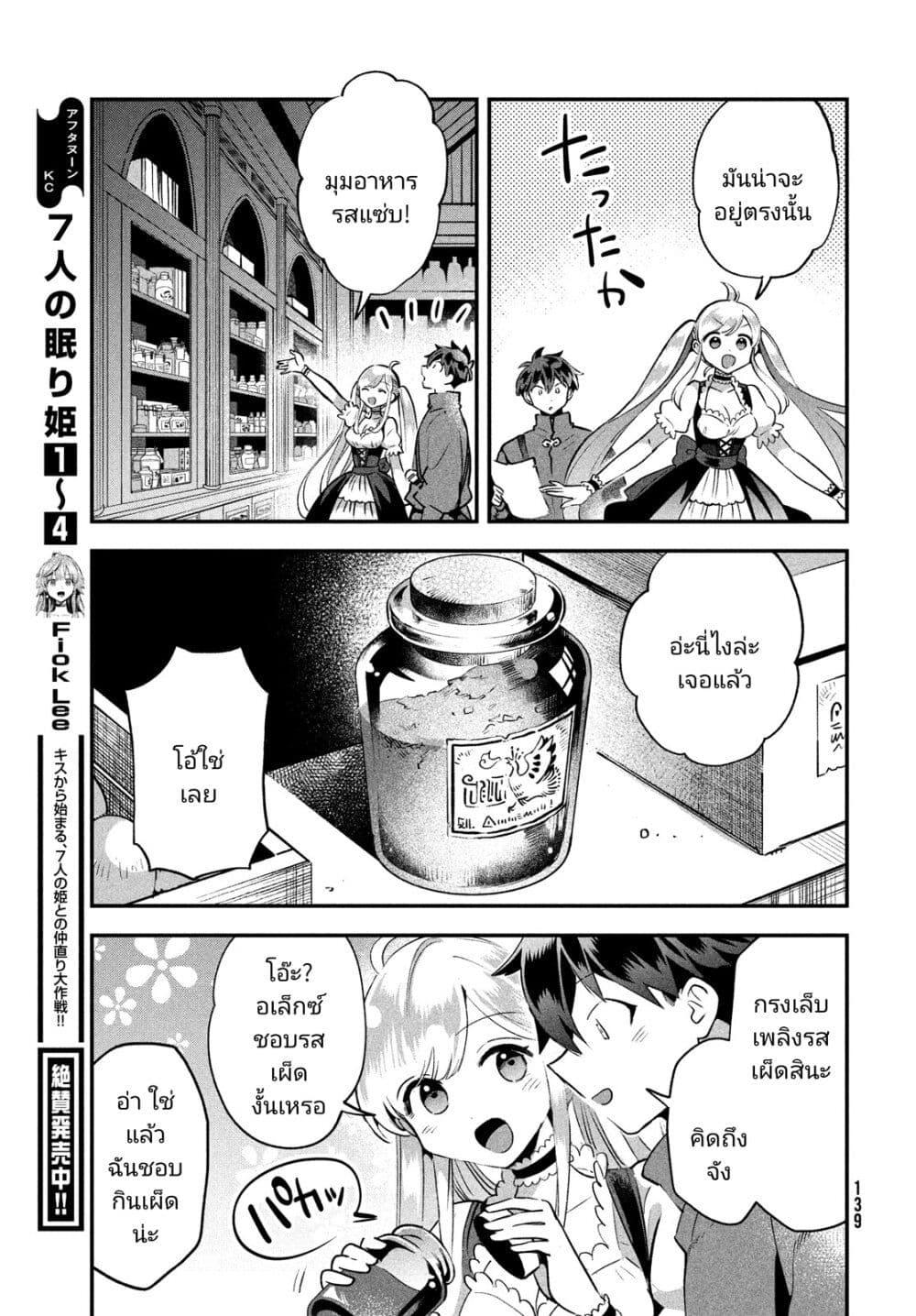 Manga-lc-com อ่านมังงะ อ่านการ์ตูน ออนไลน์ ฟรี 7-Nin no Nemuri Hime ตอนที่ 1 2 3 4 5 6 7 8 9 10 11 12 13 14 ฟรี ไม่มีโฆษณา Manga-lc - อ่าน มังงะ อ่าน การ์ตูน ออนไลน์ อ่านมังงะ ฟรี