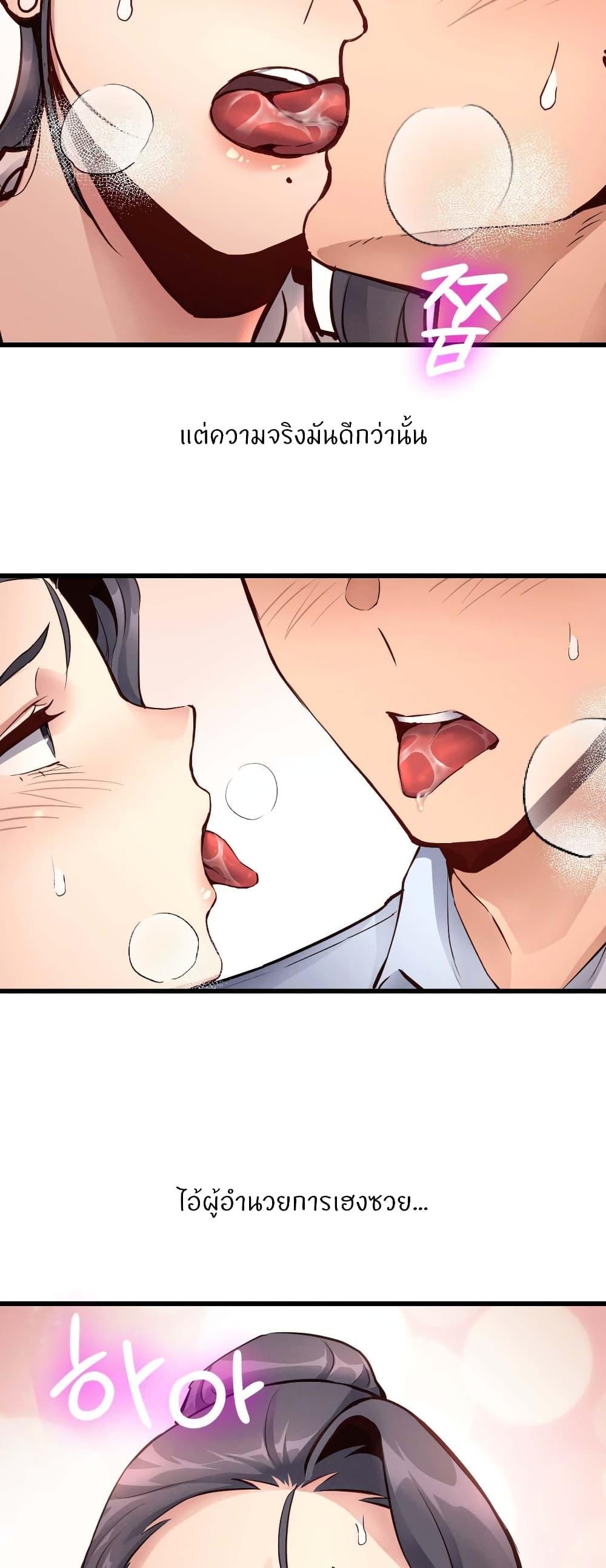 Doujin-Lc- อ่าน โดจิน มังฮวา เกาหลี ญี่ปุ่น จีน แปลไทย My Life is a Piece of Cake ตอนที่ 1 2 3 4 5 6 7 8 9 10 11 12 13 14 ฟรี ไม่มีโฆษณา อ่าน โดจิน Manhwa เกาหลี ญี่ปุ่น จีน เรามีครบ คัดมาให้เน้นๆ โดจิน 18+ รับประกันความฟินโดย  Doujin Lc