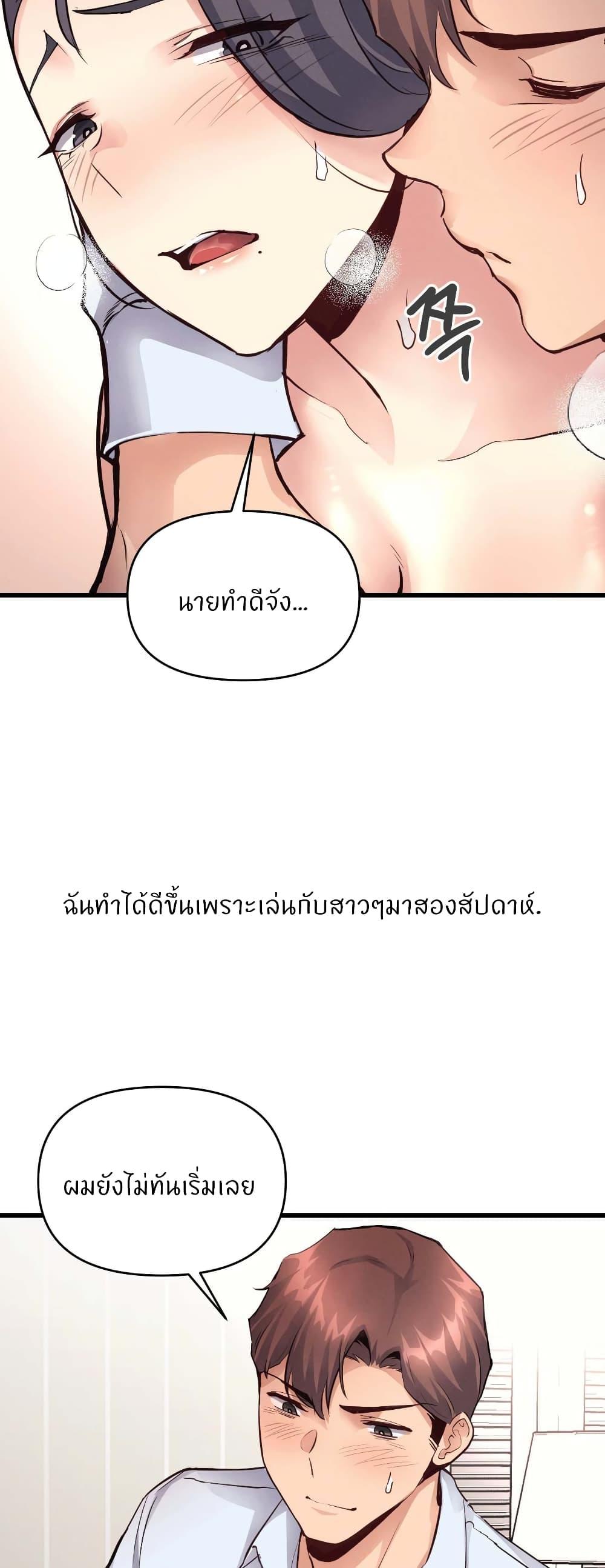 Doujin-Lc- อ่าน โดจิน มังฮวา เกาหลี ญี่ปุ่น จีน แปลไทย My Life is a Piece of Cake ตอนที่ 1 2 3 4 5 6 7 8 9 10 11 12 13 14 ฟรี ไม่มีโฆษณา อ่าน โดจิน Manhwa เกาหลี ญี่ปุ่น จีน เรามีครบ คัดมาให้เน้นๆ โดจิน 18+ รับประกันความฟินโดย  Doujin Lc