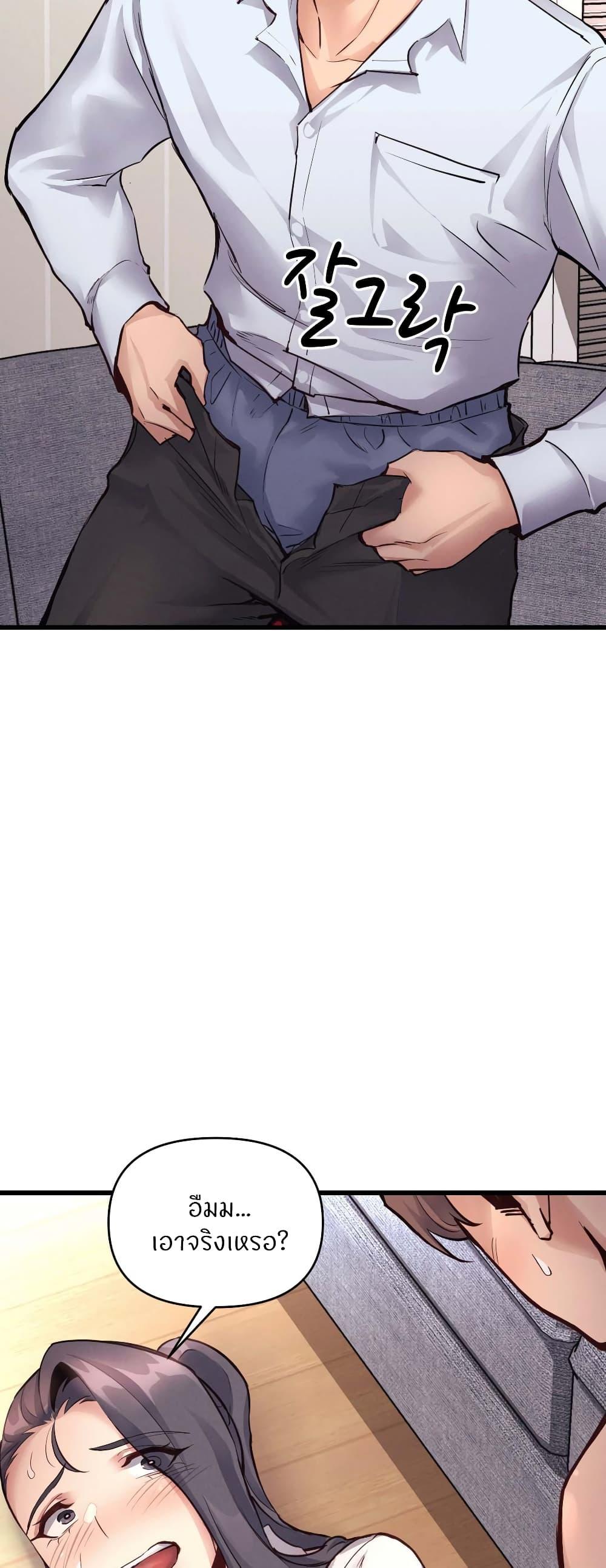 Doujin-Lc- อ่าน โดจิน มังฮวา เกาหลี ญี่ปุ่น จีน แปลไทย My Life is a Piece of Cake ตอนที่ 1 2 3 4 5 6 7 8 9 10 11 12 13 14 ฟรี ไม่มีโฆษณา อ่าน โดจิน Manhwa เกาหลี ญี่ปุ่น จีน เรามีครบ คัดมาให้เน้นๆ โดจิน 18+ รับประกันความฟินโดย  Doujin Lc