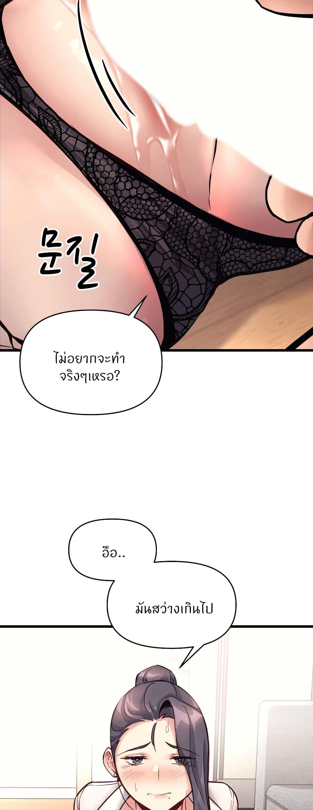 Doujin-Lc- อ่าน โดจิน มังฮวา เกาหลี ญี่ปุ่น จีน แปลไทย My Life is a Piece of Cake ตอนที่ 1 2 3 4 5 6 7 8 9 10 11 12 13 14 ฟรี ไม่มีโฆษณา อ่าน โดจิน Manhwa เกาหลี ญี่ปุ่น จีน เรามีครบ คัดมาให้เน้นๆ โดจิน 18+ รับประกันความฟินโดย  Doujin Lc