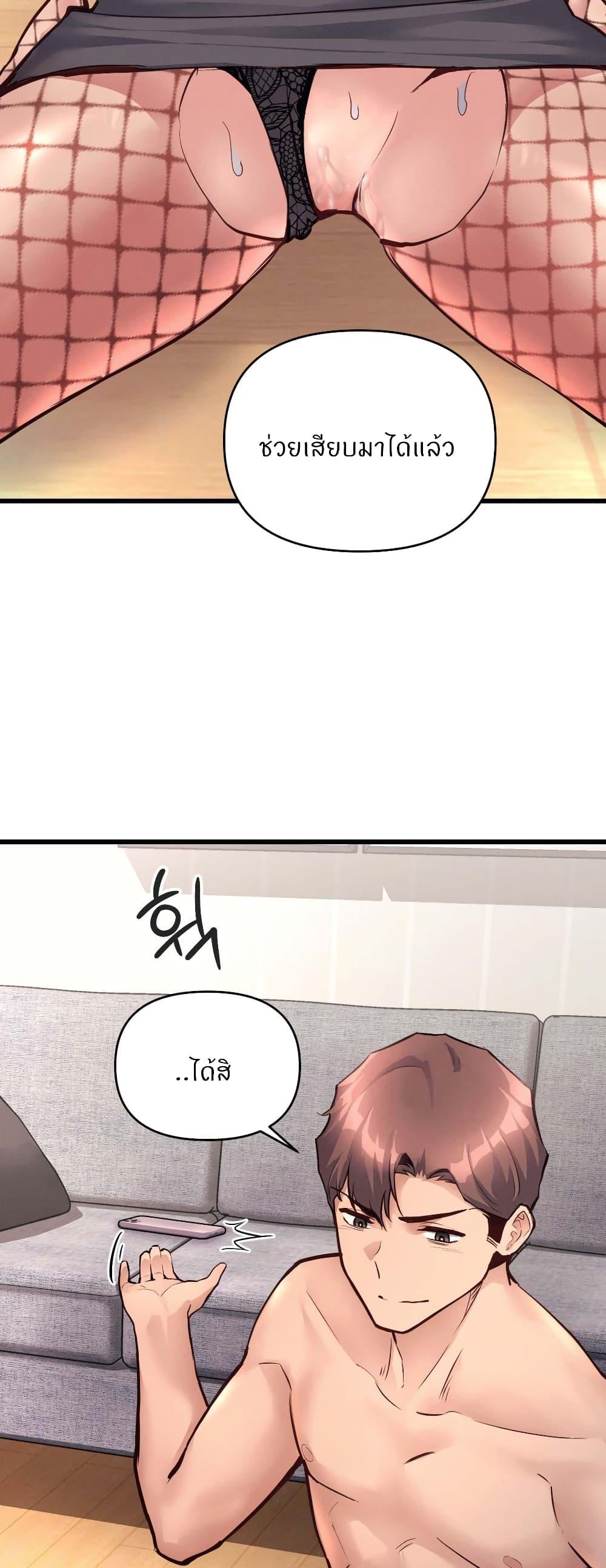 Doujin-Lc- อ่าน โดจิน มังฮวา เกาหลี ญี่ปุ่น จีน แปลไทย My Life is a Piece of Cake ตอนที่ 1 2 3 4 5 6 7 8 9 10 11 12 13 14 ฟรี ไม่มีโฆษณา อ่าน โดจิน Manhwa เกาหลี ญี่ปุ่น จีน เรามีครบ คัดมาให้เน้นๆ โดจิน 18+ รับประกันความฟินโดย  Doujin Lc