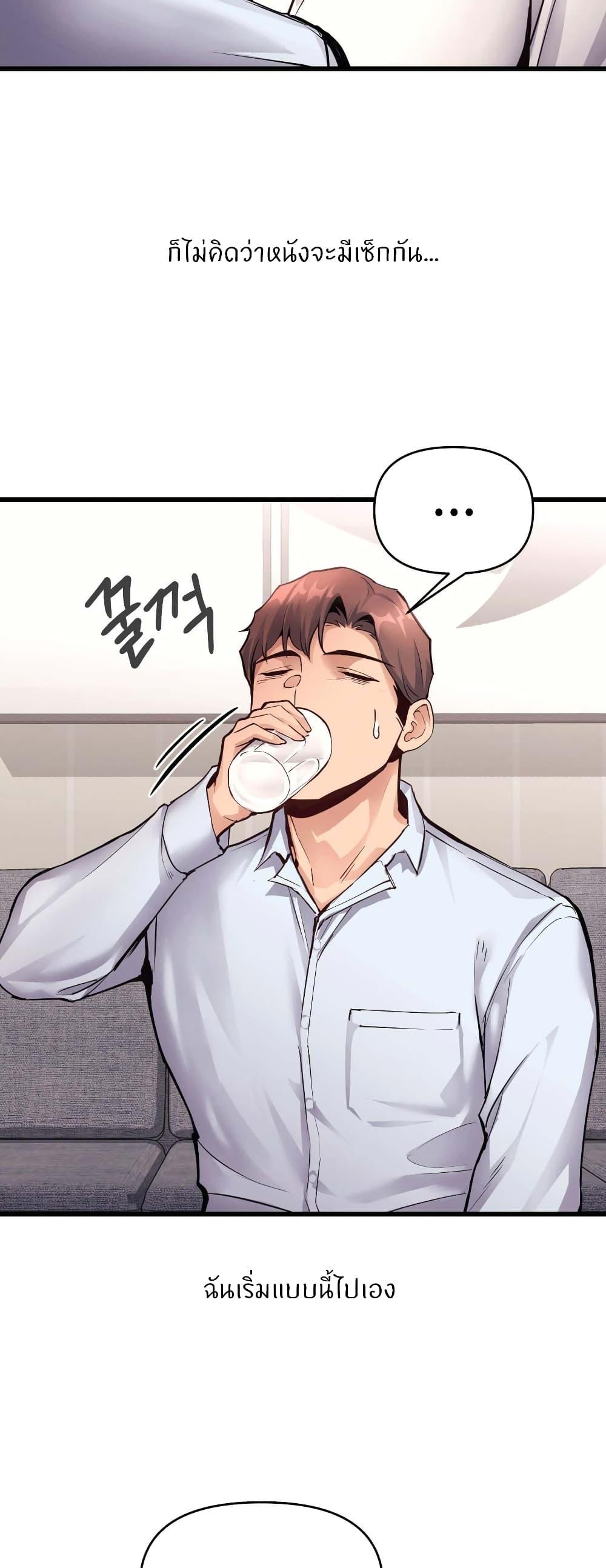 Doujin-Lc- อ่าน โดจิน มังฮวา เกาหลี ญี่ปุ่น จีน แปลไทย My Life is a Piece of Cake ตอนที่ 1 2 3 4 5 6 7 8 9 10 11 12 13 14 ฟรี ไม่มีโฆษณา อ่าน โดจิน Manhwa เกาหลี ญี่ปุ่น จีน เรามีครบ คัดมาให้เน้นๆ โดจิน 18+ รับประกันความฟินโดย  Doujin Lc