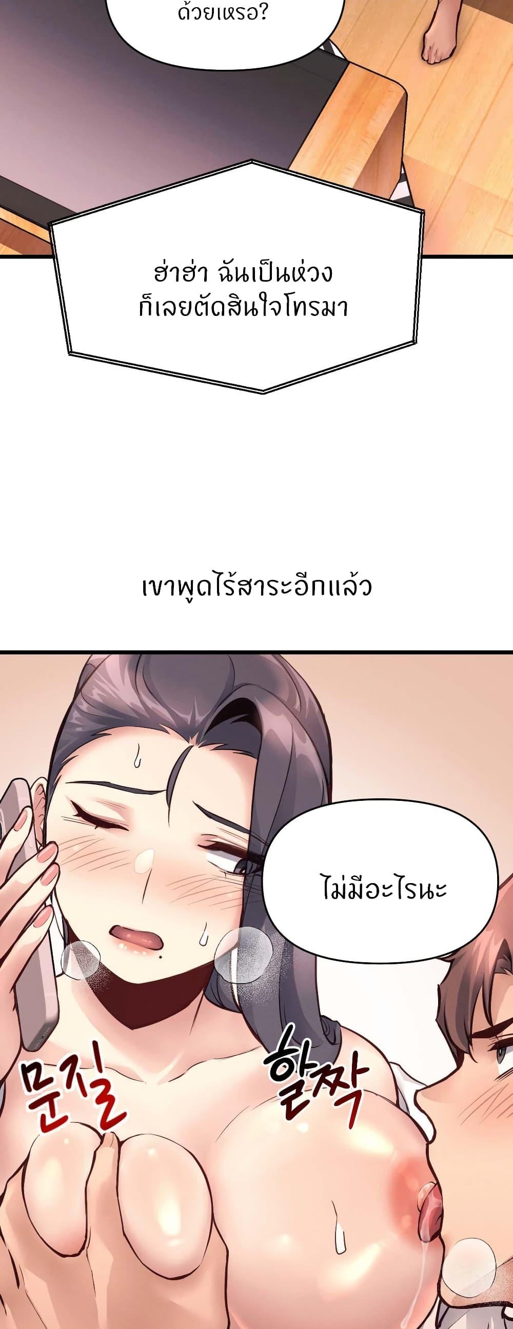 Doujin-Lc- อ่าน โดจิน มังฮวา เกาหลี ญี่ปุ่น จีน แปลไทย My Life is a Piece of Cake ตอนที่ 1 2 3 4 5 6 7 8 9 10 11 12 13 14 ฟรี ไม่มีโฆษณา อ่าน โดจิน Manhwa เกาหลี ญี่ปุ่น จีน เรามีครบ คัดมาให้เน้นๆ โดจิน 18+ รับประกันความฟินโดย  Doujin Lc