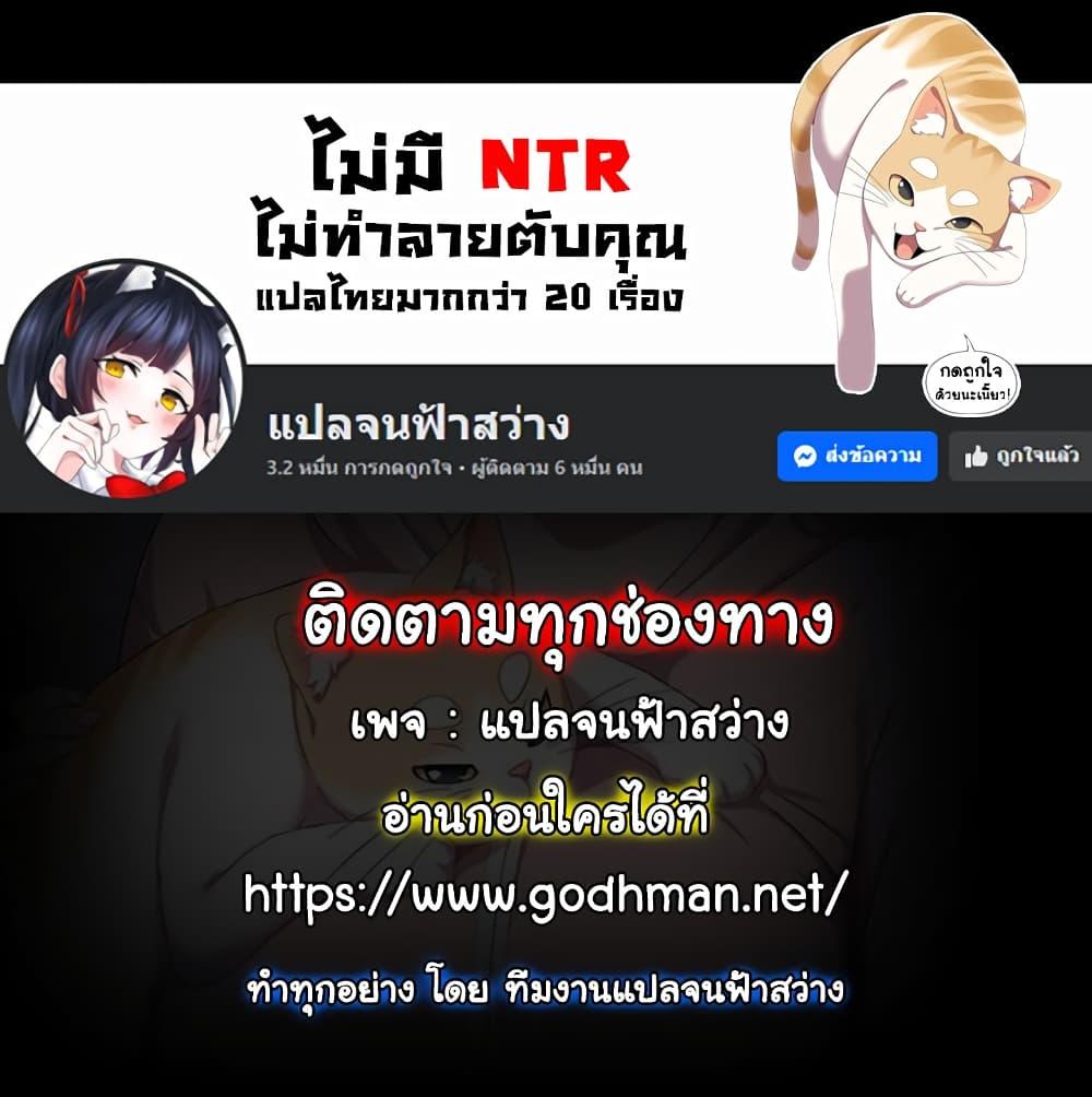 Doujin-Lc- อ่าน โดจิน มังฮวา เกาหลี ญี่ปุ่น จีน แปลไทย Disciplining the Top Delinquent Bitch Through a Random Chatting App ตอนที่ 1 2 3 4 5 6 7 8 9 10 11 12 13 14 ฟรี ไม่มีโฆษณา อ่าน โดจิน Manhwa เกาหลี ญี่ปุ่น จีน เรามีครบ คัดมาให้เน้นๆ โดจิน 18+ รับประกันความฟินโดย  Doujin Lc