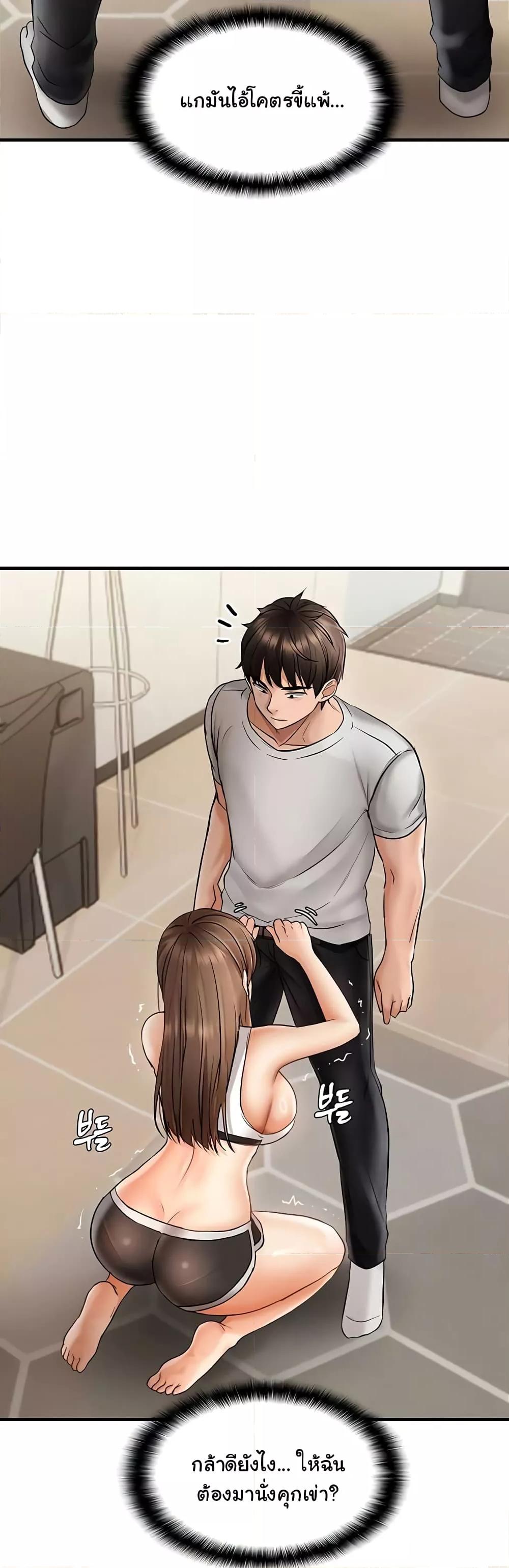 Doujin-Lc- อ่าน โดจิน มังฮวา เกาหลี ญี่ปุ่น จีน แปลไทย Disciplining the Top Delinquent Bitch Through a Random Chatting App ตอนที่ 1 2 3 4 5 6 7 8 9 10 11 12 13 14 ฟรี ไม่มีโฆษณา อ่าน โดจิน Manhwa เกาหลี ญี่ปุ่น จีน เรามีครบ คัดมาให้เน้นๆ โดจิน 18+ รับประกันความฟินโดย  Doujin Lc