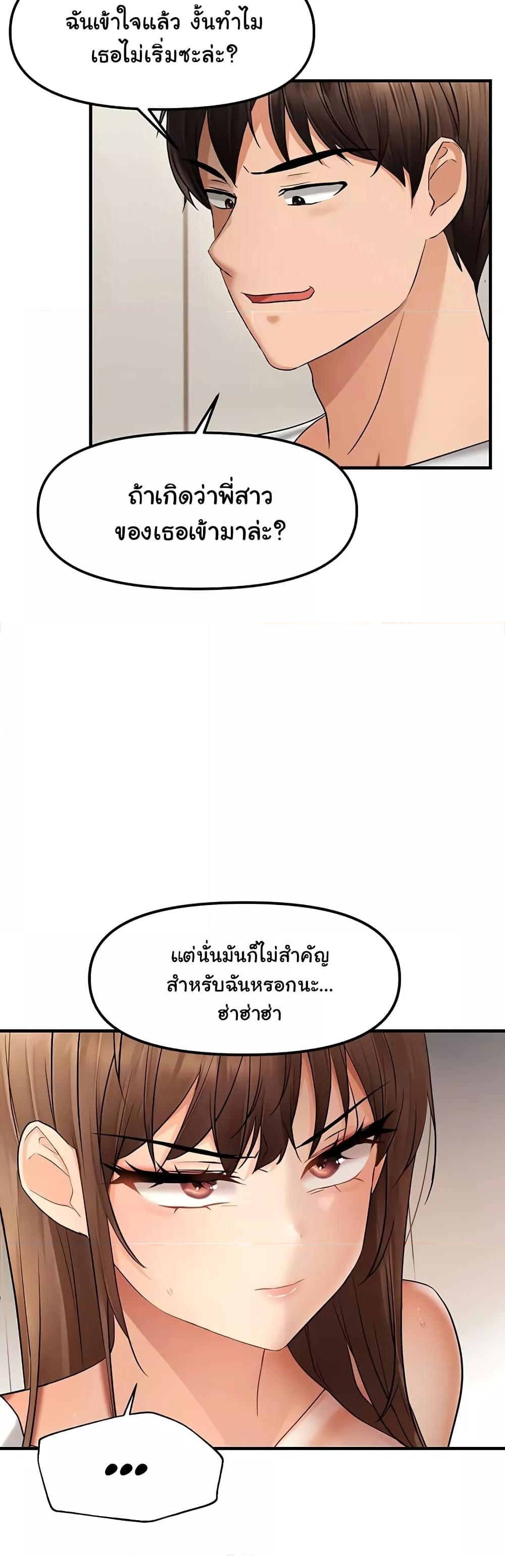 Doujin-Lc- อ่าน โดจิน มังฮวา เกาหลี ญี่ปุ่น จีน แปลไทย Disciplining the Top Delinquent Bitch Through a Random Chatting App ตอนที่ 1 2 3 4 5 6 7 8 9 10 11 12 13 14 ฟรี ไม่มีโฆษณา อ่าน โดจิน Manhwa เกาหลี ญี่ปุ่น จีน เรามีครบ คัดมาให้เน้นๆ โดจิน 18+ รับประกันความฟินโดย  Doujin Lc
