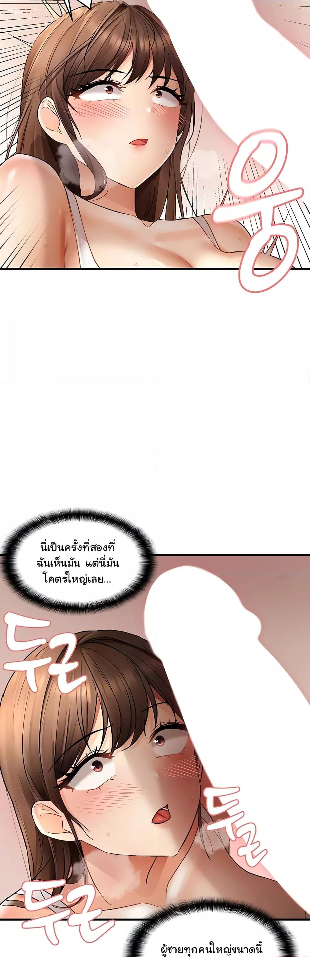 Doujin-Lc- อ่าน โดจิน มังฮวา เกาหลี ญี่ปุ่น จีน แปลไทย Disciplining the Top Delinquent Bitch Through a Random Chatting App ตอนที่ 1 2 3 4 5 6 7 8 9 10 11 12 13 14 ฟรี ไม่มีโฆษณา อ่าน โดจิน Manhwa เกาหลี ญี่ปุ่น จีน เรามีครบ คัดมาให้เน้นๆ โดจิน 18+ รับประกันความฟินโดย  Doujin Lc