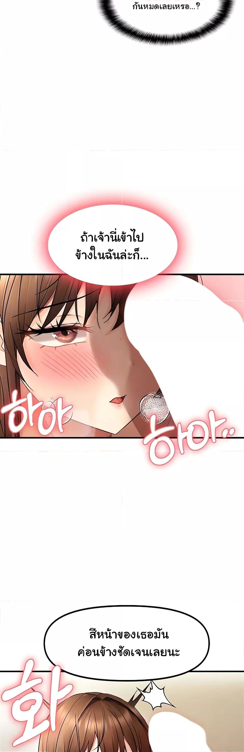 Doujin-Lc- อ่าน โดจิน มังฮวา เกาหลี ญี่ปุ่น จีน แปลไทย Disciplining the Top Delinquent Bitch Through a Random Chatting App ตอนที่ 1 2 3 4 5 6 7 8 9 10 11 12 13 14 ฟรี ไม่มีโฆษณา อ่าน โดจิน Manhwa เกาหลี ญี่ปุ่น จีน เรามีครบ คัดมาให้เน้นๆ โดจิน 18+ รับประกันความฟินโดย  Doujin Lc