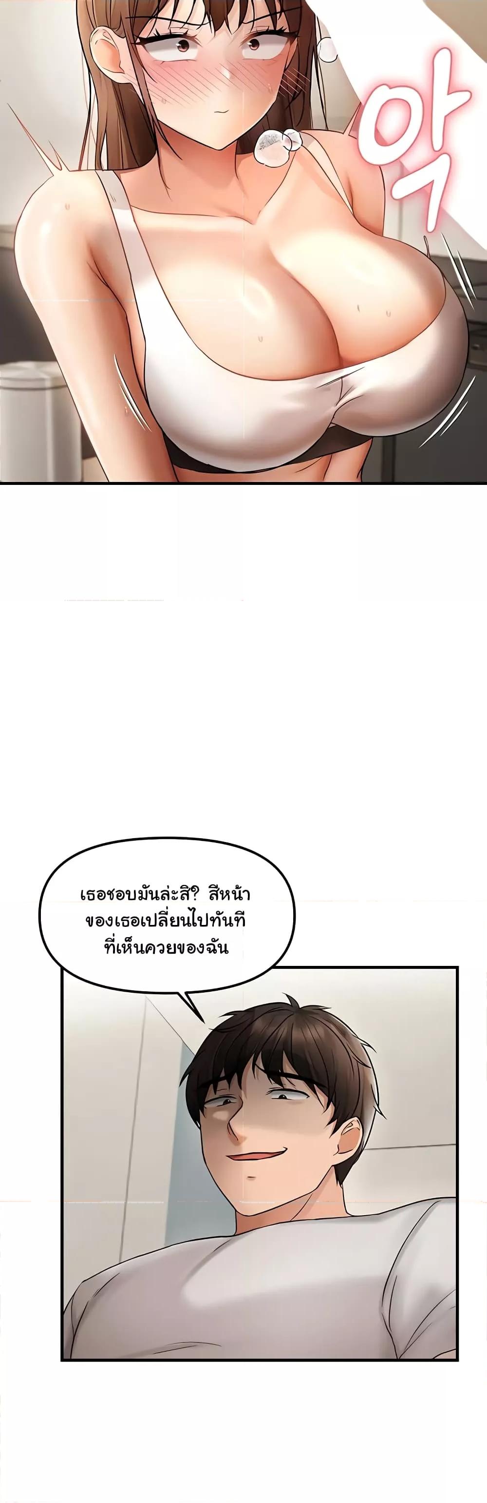 Doujin-Lc- อ่าน โดจิน มังฮวา เกาหลี ญี่ปุ่น จีน แปลไทย Disciplining the Top Delinquent Bitch Through a Random Chatting App ตอนที่ 1 2 3 4 5 6 7 8 9 10 11 12 13 14 ฟรี ไม่มีโฆษณา อ่าน โดจิน Manhwa เกาหลี ญี่ปุ่น จีน เรามีครบ คัดมาให้เน้นๆ โดจิน 18+ รับประกันความฟินโดย  Doujin Lc
