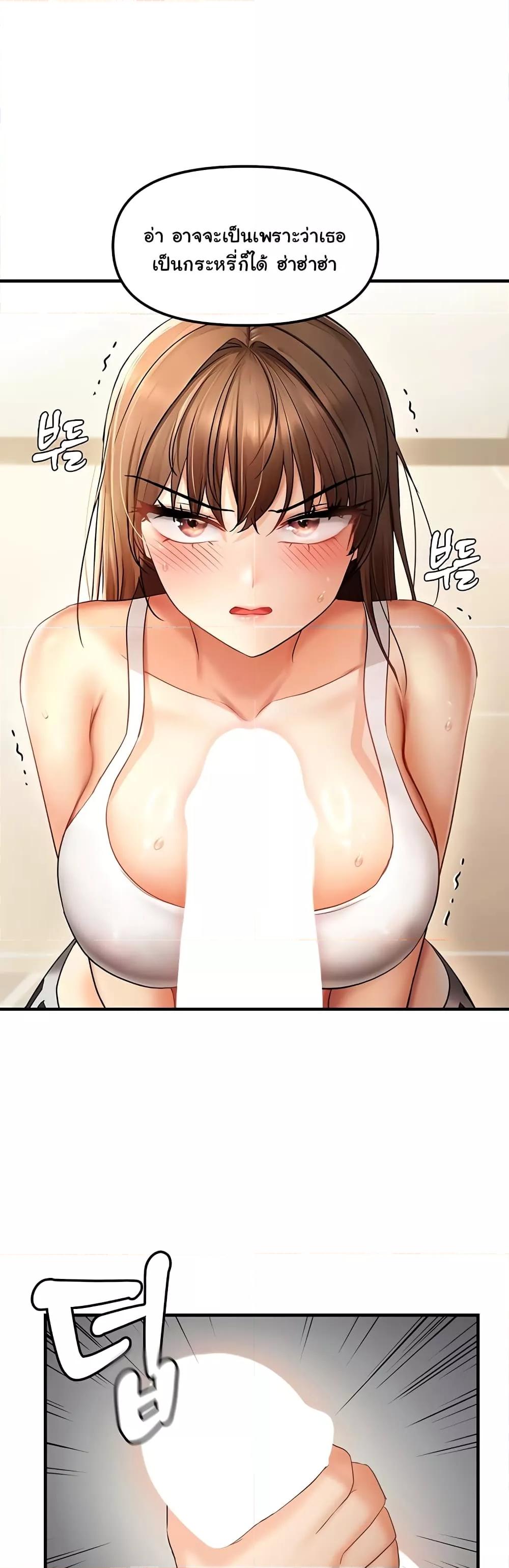 Doujin-Lc- อ่าน โดจิน มังฮวา เกาหลี ญี่ปุ่น จีน แปลไทย Disciplining the Top Delinquent Bitch Through a Random Chatting App ตอนที่ 1 2 3 4 5 6 7 8 9 10 11 12 13 14 ฟรี ไม่มีโฆษณา อ่าน โดจิน Manhwa เกาหลี ญี่ปุ่น จีน เรามีครบ คัดมาให้เน้นๆ โดจิน 18+ รับประกันความฟินโดย  Doujin Lc