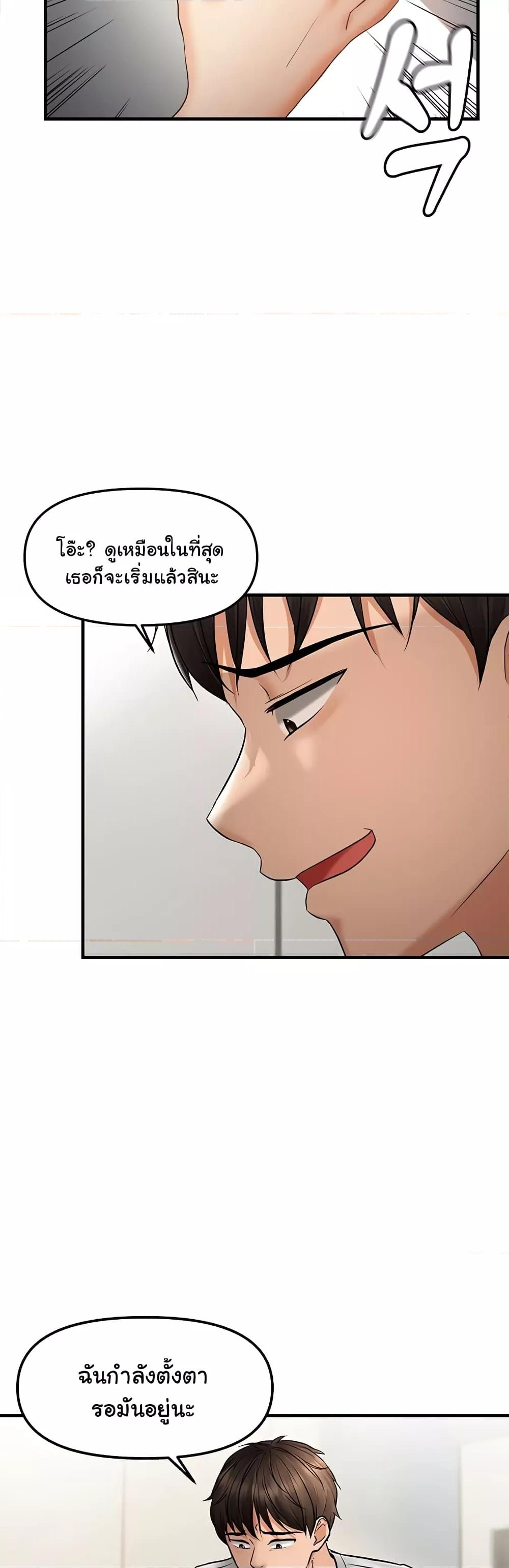 Doujin-Lc- อ่าน โดจิน มังฮวา เกาหลี ญี่ปุ่น จีน แปลไทย Disciplining the Top Delinquent Bitch Through a Random Chatting App ตอนที่ 1 2 3 4 5 6 7 8 9 10 11 12 13 14 ฟรี ไม่มีโฆษณา อ่าน โดจิน Manhwa เกาหลี ญี่ปุ่น จีน เรามีครบ คัดมาให้เน้นๆ โดจิน 18+ รับประกันความฟินโดย  Doujin Lc