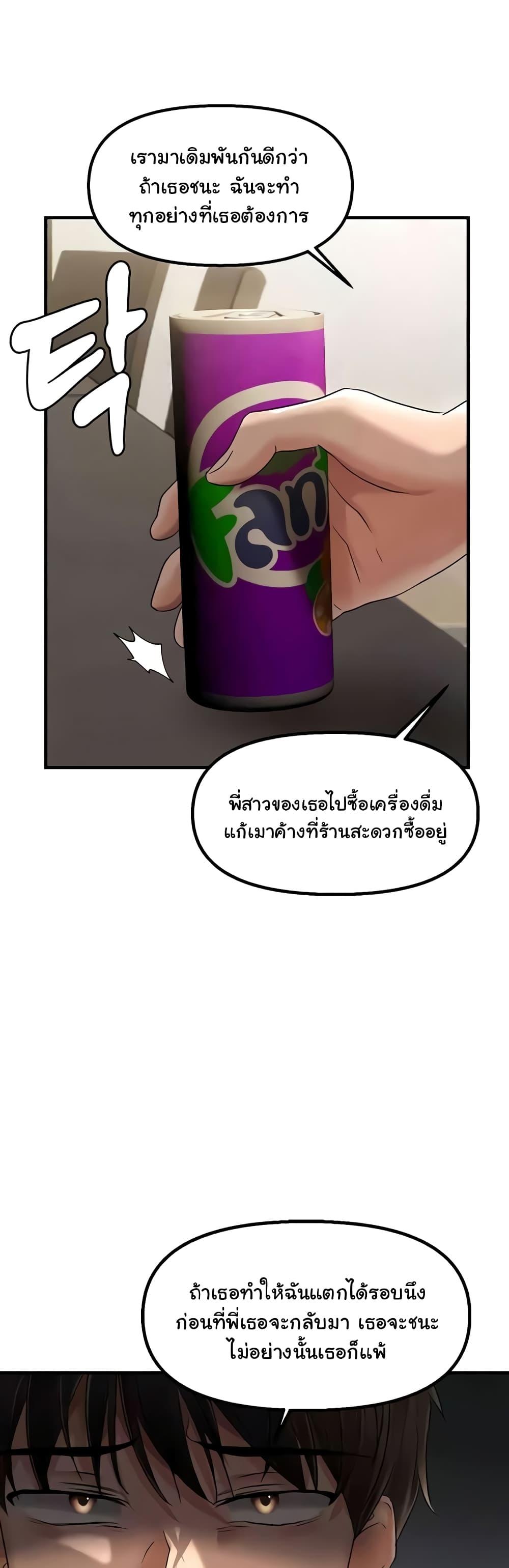 Doujin-Lc- อ่าน โดจิน มังฮวา เกาหลี ญี่ปุ่น จีน แปลไทย Disciplining the Top Delinquent Bitch Through a Random Chatting App ตอนที่ 1 2 3 4 5 6 7 8 9 10 11 12 13 14 ฟรี ไม่มีโฆษณา อ่าน โดจิน Manhwa เกาหลี ญี่ปุ่น จีน เรามีครบ คัดมาให้เน้นๆ โดจิน 18+ รับประกันความฟินโดย  Doujin Lc
