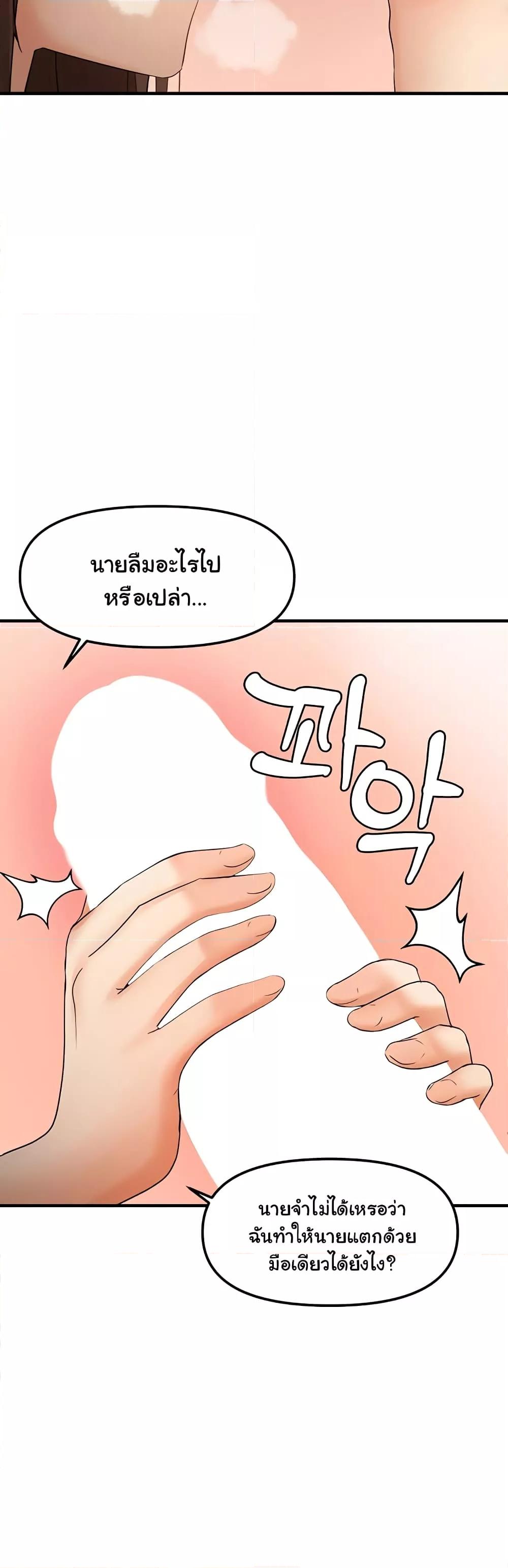 Doujin-Lc- อ่าน โดจิน มังฮวา เกาหลี ญี่ปุ่น จีน แปลไทย Disciplining the Top Delinquent Bitch Through a Random Chatting App ตอนที่ 1 2 3 4 5 6 7 8 9 10 11 12 13 14 ฟรี ไม่มีโฆษณา อ่าน โดจิน Manhwa เกาหลี ญี่ปุ่น จีน เรามีครบ คัดมาให้เน้นๆ โดจิน 18+ รับประกันความฟินโดย  Doujin Lc