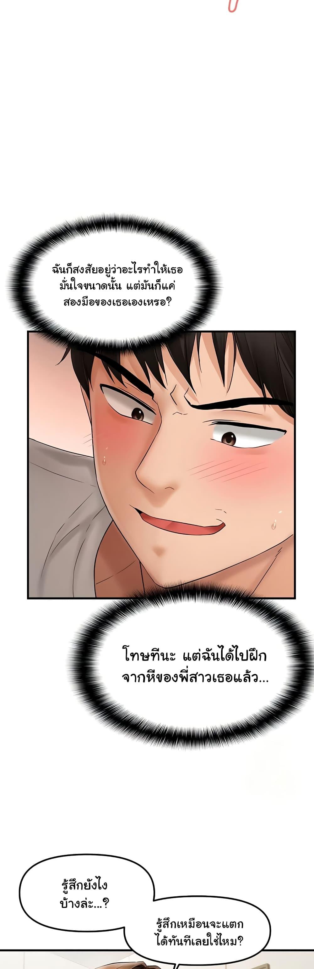 Doujin-Lc- อ่าน โดจิน มังฮวา เกาหลี ญี่ปุ่น จีน แปลไทย Disciplining the Top Delinquent Bitch Through a Random Chatting App ตอนที่ 1 2 3 4 5 6 7 8 9 10 11 12 13 14 ฟรี ไม่มีโฆษณา อ่าน โดจิน Manhwa เกาหลี ญี่ปุ่น จีน เรามีครบ คัดมาให้เน้นๆ โดจิน 18+ รับประกันความฟินโดย  Doujin Lc