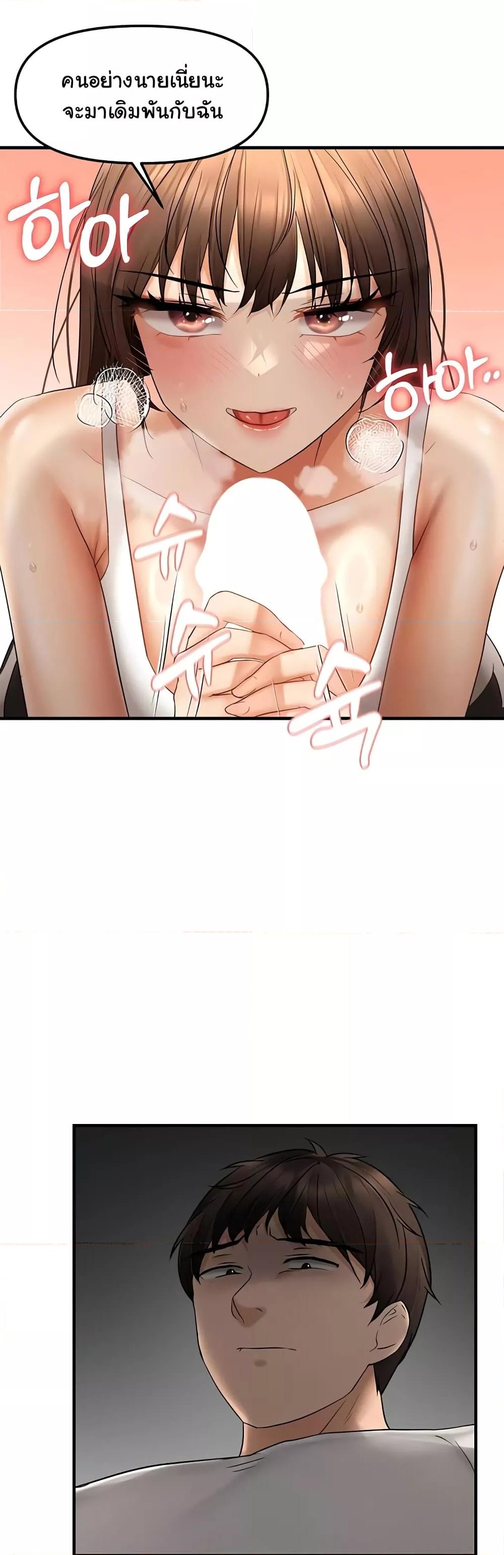 Doujin-Lc- อ่าน โดจิน มังฮวา เกาหลี ญี่ปุ่น จีน แปลไทย Disciplining the Top Delinquent Bitch Through a Random Chatting App ตอนที่ 1 2 3 4 5 6 7 8 9 10 11 12 13 14 ฟรี ไม่มีโฆษณา อ่าน โดจิน Manhwa เกาหลี ญี่ปุ่น จีน เรามีครบ คัดมาให้เน้นๆ โดจิน 18+ รับประกันความฟินโดย  Doujin Lc