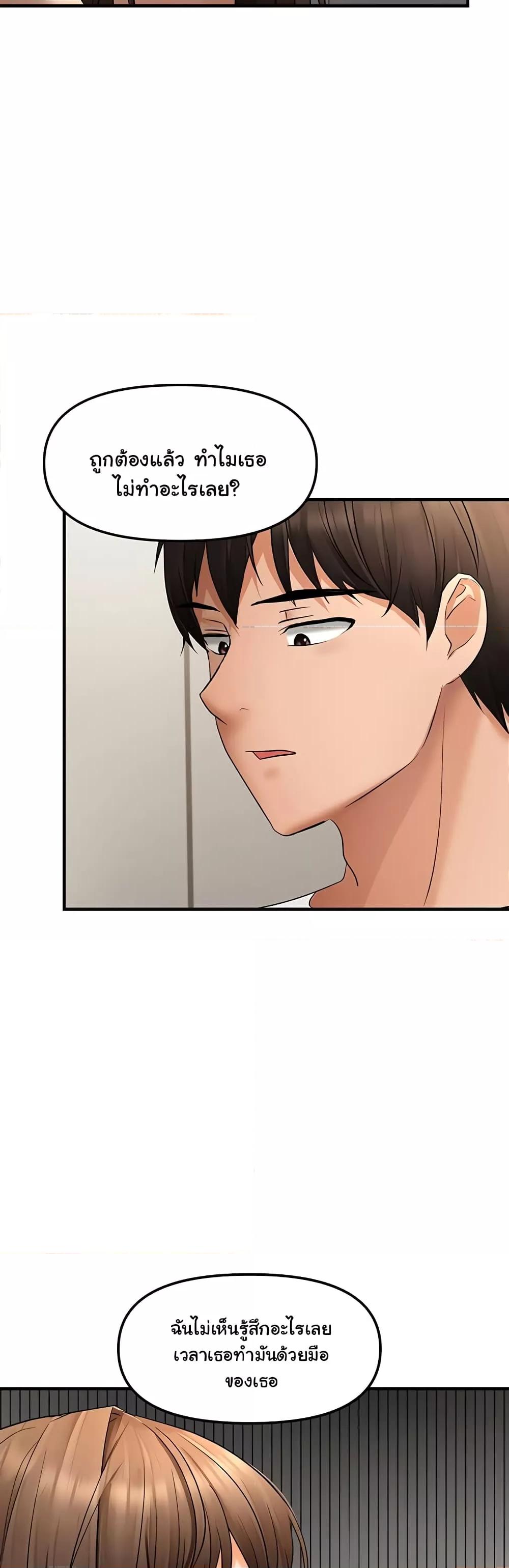 Doujin-Lc- อ่าน โดจิน มังฮวา เกาหลี ญี่ปุ่น จีน แปลไทย Disciplining the Top Delinquent Bitch Through a Random Chatting App ตอนที่ 1 2 3 4 5 6 7 8 9 10 11 12 13 14 ฟรี ไม่มีโฆษณา อ่าน โดจิน Manhwa เกาหลี ญี่ปุ่น จีน เรามีครบ คัดมาให้เน้นๆ โดจิน 18+ รับประกันความฟินโดย  Doujin Lc