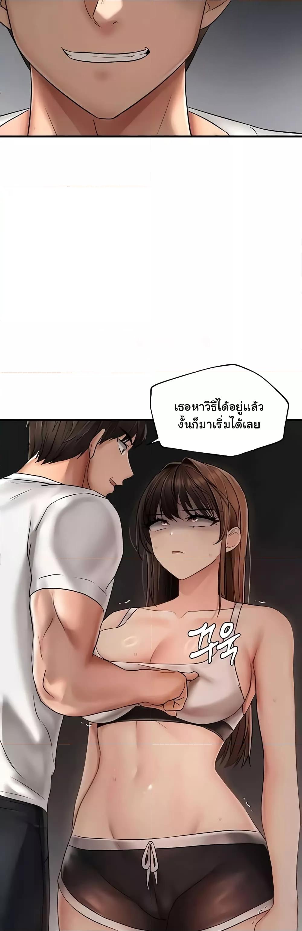 Doujin-Lc- อ่าน โดจิน มังฮวา เกาหลี ญี่ปุ่น จีน แปลไทย Disciplining the Top Delinquent Bitch Through a Random Chatting App ตอนที่ 1 2 3 4 5 6 7 8 9 10 11 12 13 14 ฟรี ไม่มีโฆษณา อ่าน โดจิน Manhwa เกาหลี ญี่ปุ่น จีน เรามีครบ คัดมาให้เน้นๆ โดจิน 18+ รับประกันความฟินโดย  Doujin Lc