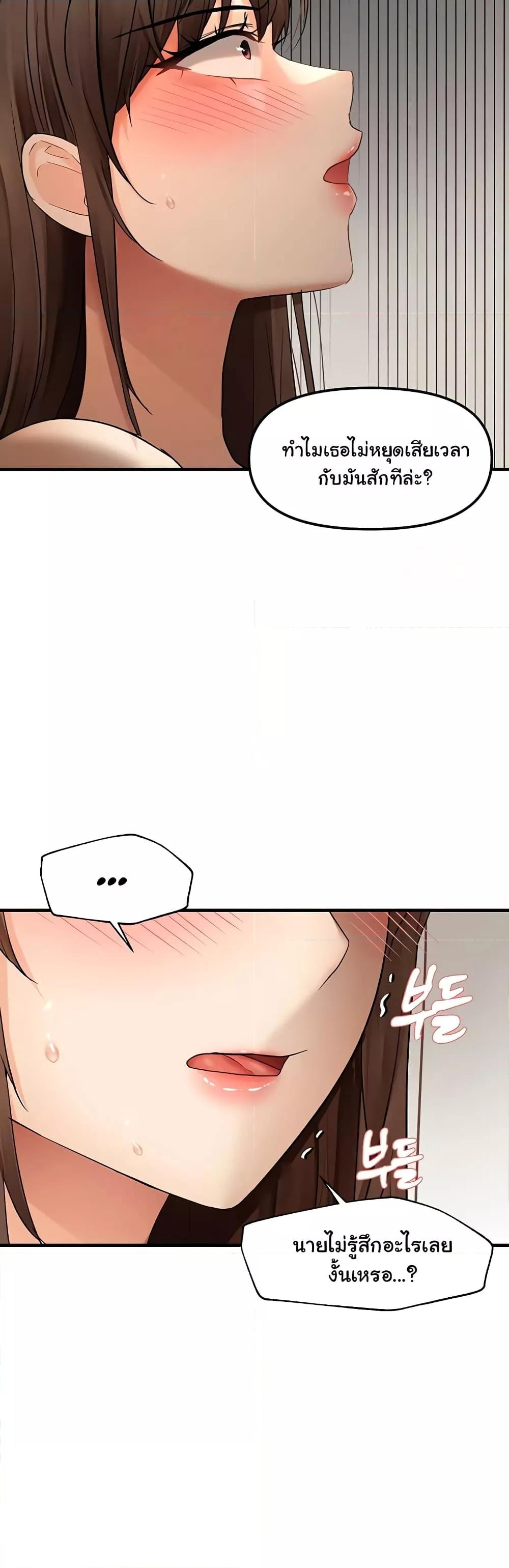 Doujin-Lc- อ่าน โดจิน มังฮวา เกาหลี ญี่ปุ่น จีน แปลไทย Disciplining the Top Delinquent Bitch Through a Random Chatting App ตอนที่ 1 2 3 4 5 6 7 8 9 10 11 12 13 14 ฟรี ไม่มีโฆษณา อ่าน โดจิน Manhwa เกาหลี ญี่ปุ่น จีน เรามีครบ คัดมาให้เน้นๆ โดจิน 18+ รับประกันความฟินโดย  Doujin Lc