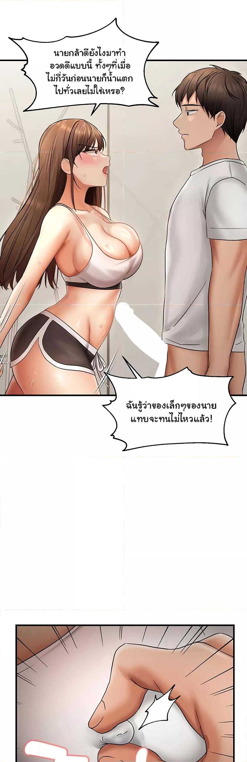 Doujin-Lc- อ่าน โดจิน มังฮวา เกาหลี ญี่ปุ่น จีน แปลไทย Disciplining the Top Delinquent Bitch Through a Random Chatting App ตอนที่ 1 2 3 4 5 6 7 8 9 10 11 12 13 14 ฟรี ไม่มีโฆษณา อ่าน โดจิน Manhwa เกาหลี ญี่ปุ่น จีน เรามีครบ คัดมาให้เน้นๆ โดจิน 18+ รับประกันความฟินโดย  Doujin Lc