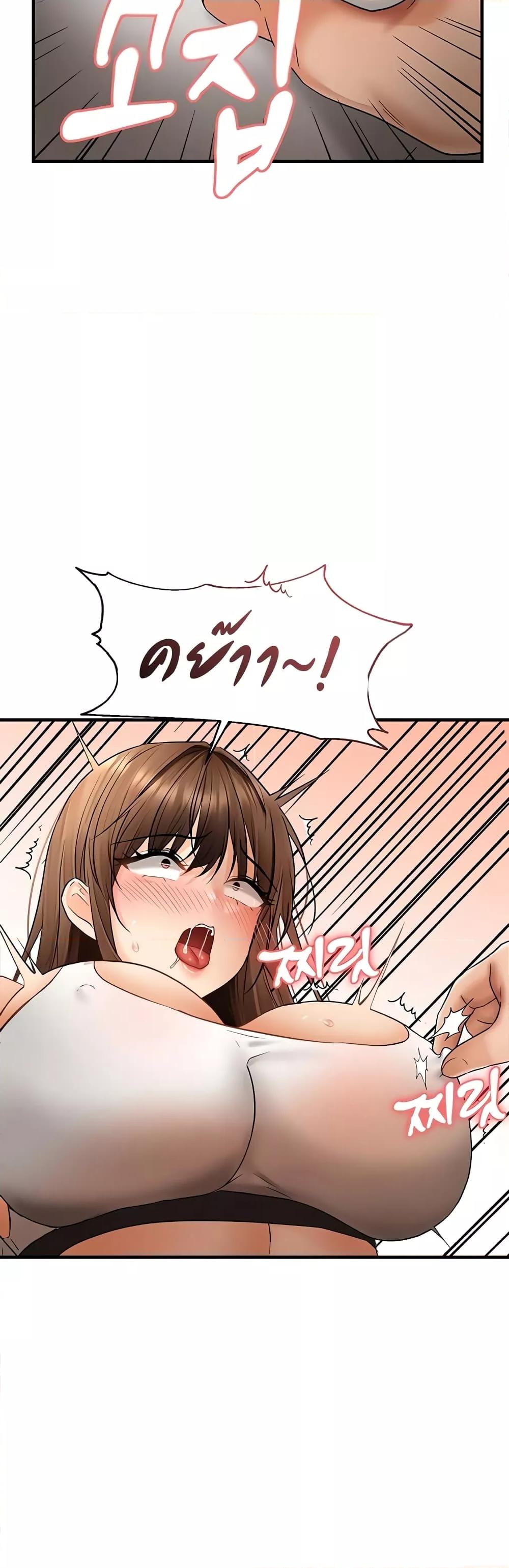 Doujin-Lc- อ่าน โดจิน มังฮวา เกาหลี ญี่ปุ่น จีน แปลไทย Disciplining the Top Delinquent Bitch Through a Random Chatting App ตอนที่ 1 2 3 4 5 6 7 8 9 10 11 12 13 14 ฟรี ไม่มีโฆษณา อ่าน โดจิน Manhwa เกาหลี ญี่ปุ่น จีน เรามีครบ คัดมาให้เน้นๆ โดจิน 18+ รับประกันความฟินโดย  Doujin Lc