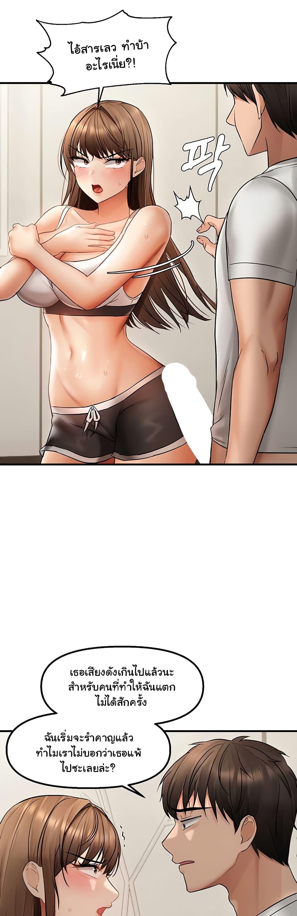 Doujin-Lc- อ่าน โดจิน มังฮวา เกาหลี ญี่ปุ่น จีน แปลไทย Disciplining the Top Delinquent Bitch Through a Random Chatting App ตอนที่ 1 2 3 4 5 6 7 8 9 10 11 12 13 14 ฟรี ไม่มีโฆษณา อ่าน โดจิน Manhwa เกาหลี ญี่ปุ่น จีน เรามีครบ คัดมาให้เน้นๆ โดจิน 18+ รับประกันความฟินโดย  Doujin Lc