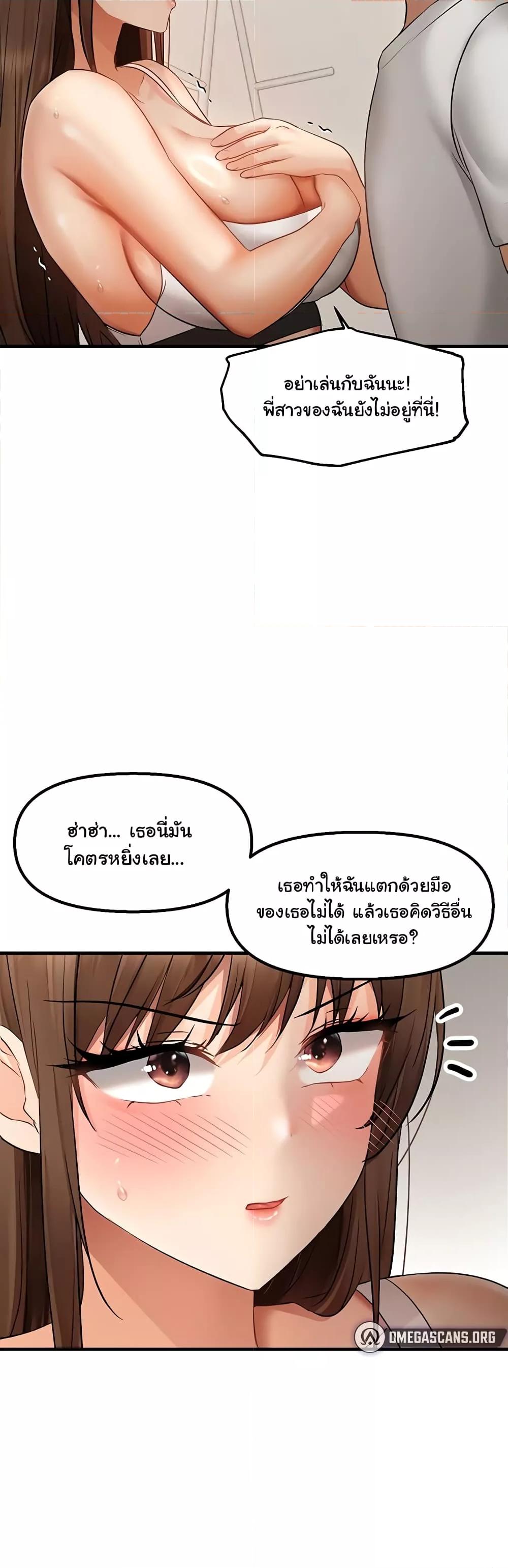 Doujin-Lc- อ่าน โดจิน มังฮวา เกาหลี ญี่ปุ่น จีน แปลไทย Disciplining the Top Delinquent Bitch Through a Random Chatting App ตอนที่ 1 2 3 4 5 6 7 8 9 10 11 12 13 14 ฟรี ไม่มีโฆษณา อ่าน โดจิน Manhwa เกาหลี ญี่ปุ่น จีน เรามีครบ คัดมาให้เน้นๆ โดจิน 18+ รับประกันความฟินโดย  Doujin Lc