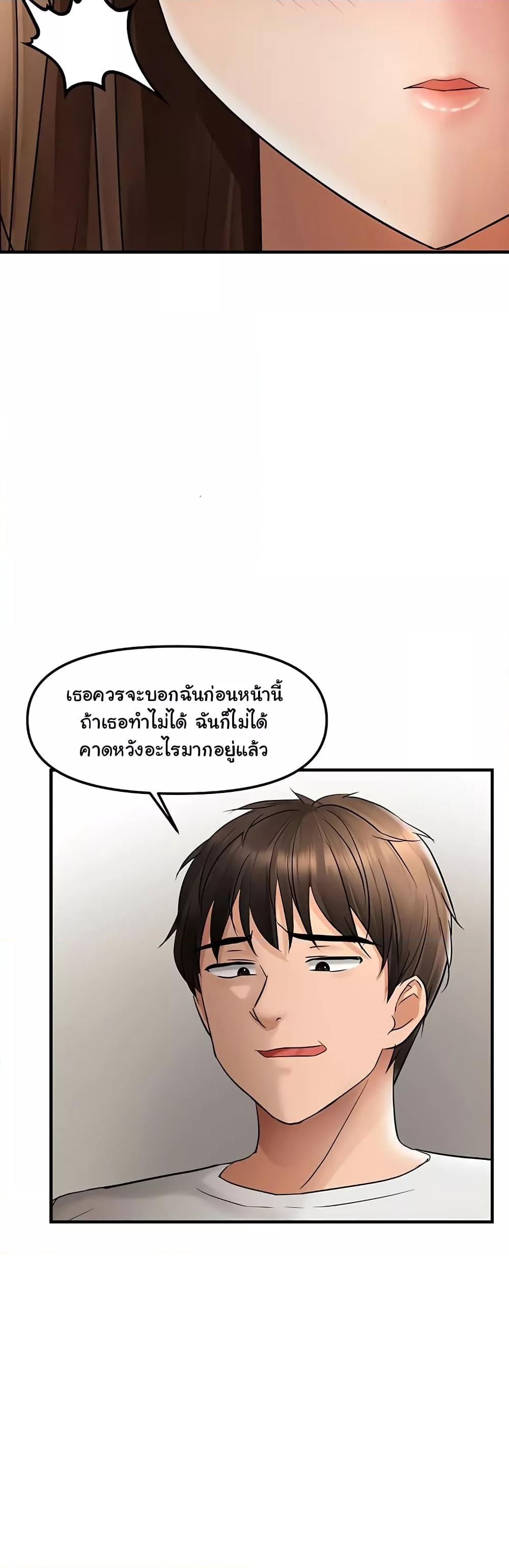 Doujin-Lc- อ่าน โดจิน มังฮวา เกาหลี ญี่ปุ่น จีน แปลไทย Disciplining the Top Delinquent Bitch Through a Random Chatting App ตอนที่ 1 2 3 4 5 6 7 8 9 10 11 12 13 14 ฟรี ไม่มีโฆษณา อ่าน โดจิน Manhwa เกาหลี ญี่ปุ่น จีน เรามีครบ คัดมาให้เน้นๆ โดจิน 18+ รับประกันความฟินโดย  Doujin Lc