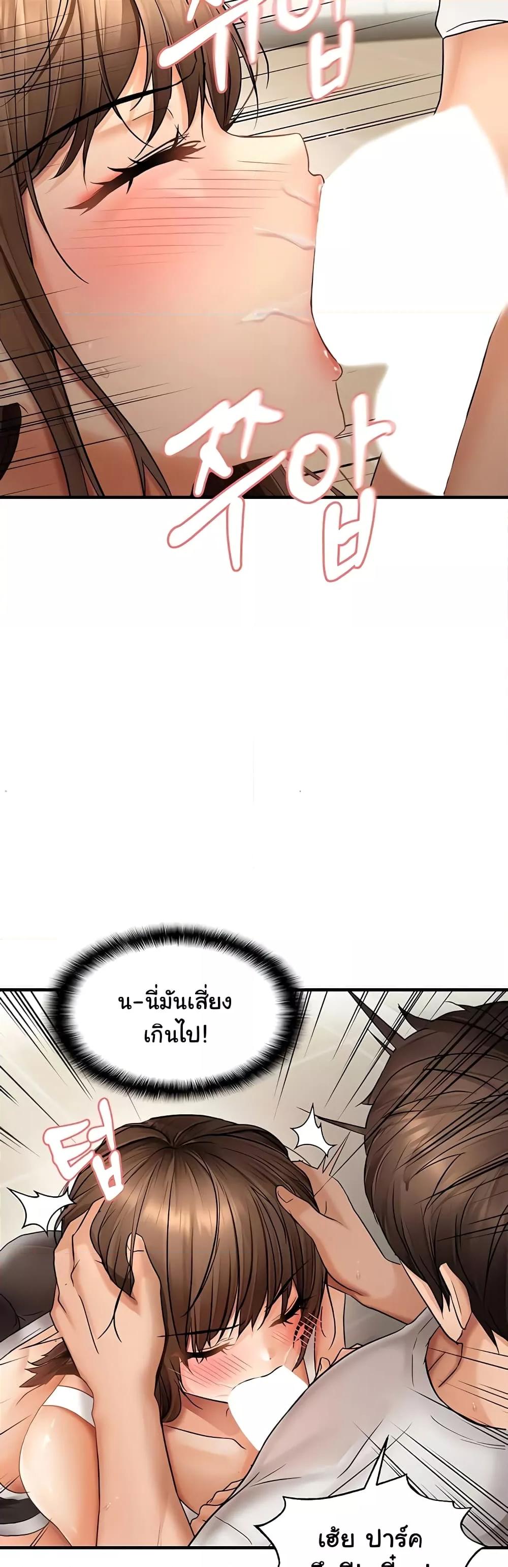 Doujin-Lc- อ่าน โดจิน มังฮวา เกาหลี ญี่ปุ่น จีน แปลไทย Disciplining the Top Delinquent Bitch Through a Random Chatting App ตอนที่ 1 2 3 4 5 6 7 8 9 10 11 12 13 14 ฟรี ไม่มีโฆษณา อ่าน โดจิน Manhwa เกาหลี ญี่ปุ่น จีน เรามีครบ คัดมาให้เน้นๆ โดจิน 18+ รับประกันความฟินโดย  Doujin Lc