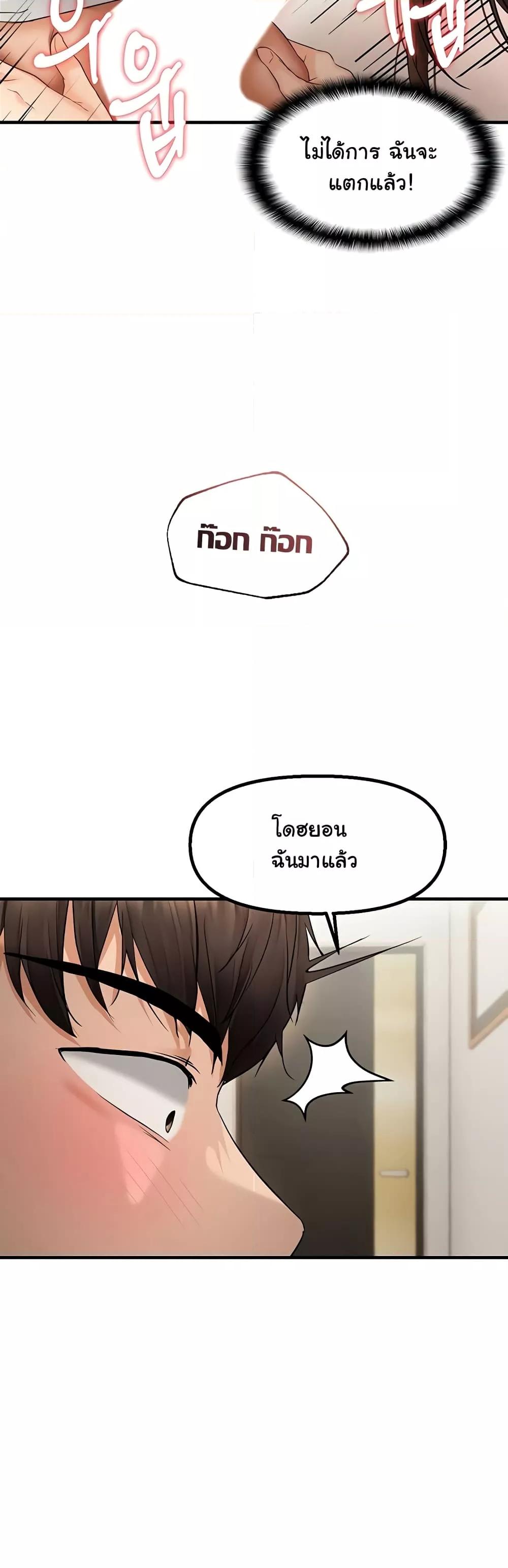 Doujin-Lc- อ่าน โดจิน มังฮวา เกาหลี ญี่ปุ่น จีน แปลไทย Disciplining the Top Delinquent Bitch Through a Random Chatting App ตอนที่ 1 2 3 4 5 6 7 8 9 10 11 12 13 14 ฟรี ไม่มีโฆษณา อ่าน โดจิน Manhwa เกาหลี ญี่ปุ่น จีน เรามีครบ คัดมาให้เน้นๆ โดจิน 18+ รับประกันความฟินโดย  Doujin Lc