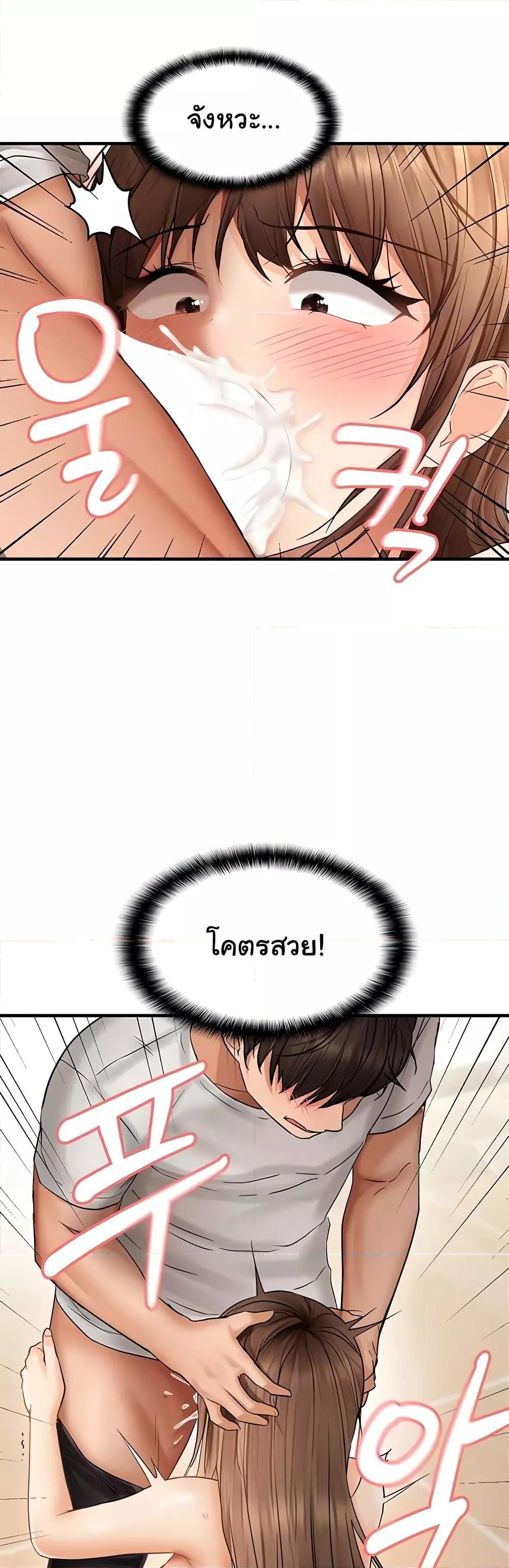 Doujin-Lc- อ่าน โดจิน มังฮวา เกาหลี ญี่ปุ่น จีน แปลไทย Disciplining the Top Delinquent Bitch Through a Random Chatting App ตอนที่ 1 2 3 4 5 6 7 8 9 10 11 12 13 14 ฟรี ไม่มีโฆษณา อ่าน โดจิน Manhwa เกาหลี ญี่ปุ่น จีน เรามีครบ คัดมาให้เน้นๆ โดจิน 18+ รับประกันความฟินโดย  Doujin Lc