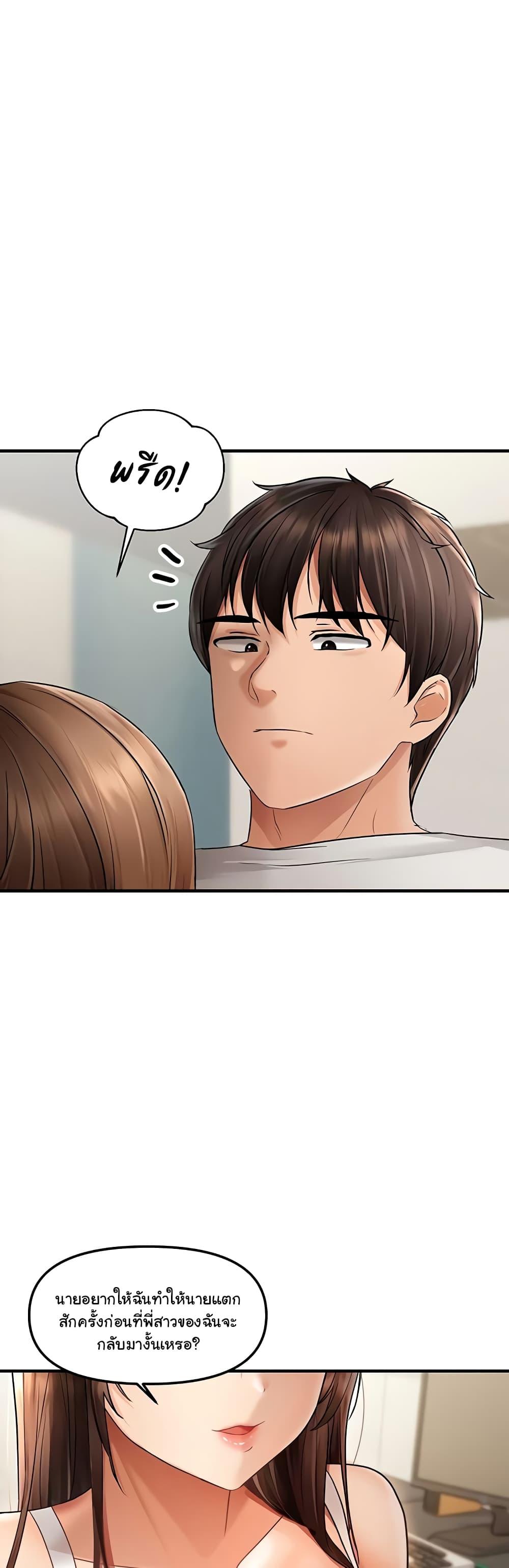 Doujin-Lc- อ่าน โดจิน มังฮวา เกาหลี ญี่ปุ่น จีน แปลไทย Disciplining the Top Delinquent Bitch Through a Random Chatting App ตอนที่ 1 2 3 4 5 6 7 8 9 10 11 12 13 14 ฟรี ไม่มีโฆษณา อ่าน โดจิน Manhwa เกาหลี ญี่ปุ่น จีน เรามีครบ คัดมาให้เน้นๆ โดจิน 18+ รับประกันความฟินโดย  Doujin Lc