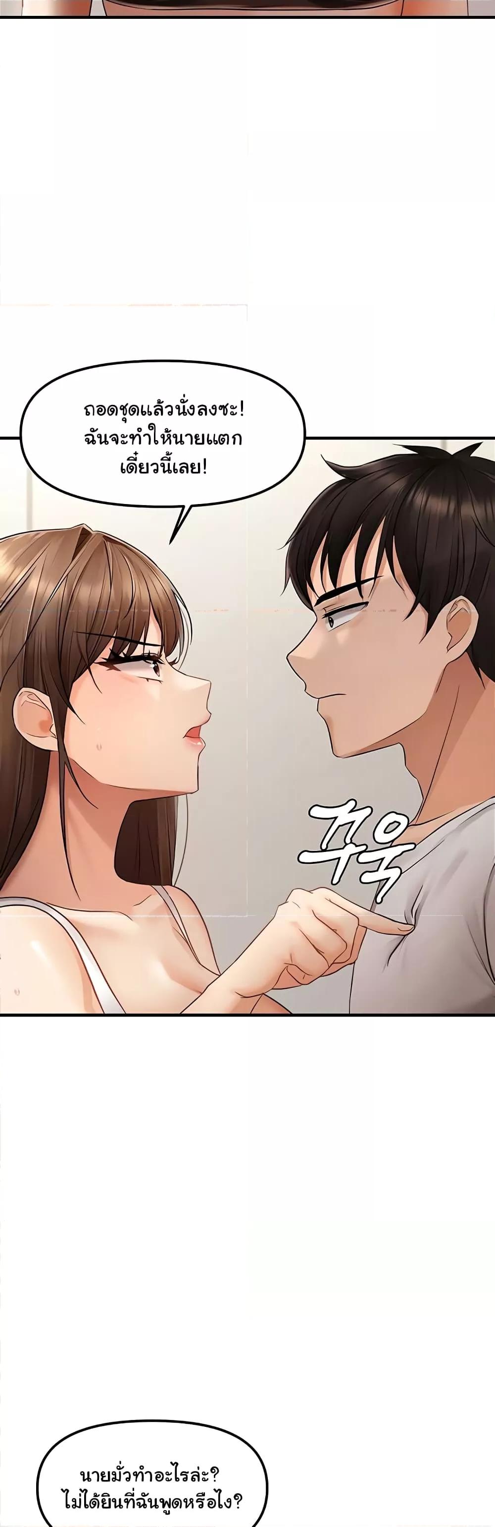 Doujin-Lc- อ่าน โดจิน มังฮวา เกาหลี ญี่ปุ่น จีน แปลไทย Disciplining the Top Delinquent Bitch Through a Random Chatting App ตอนที่ 1 2 3 4 5 6 7 8 9 10 11 12 13 14 ฟรี ไม่มีโฆษณา อ่าน โดจิน Manhwa เกาหลี ญี่ปุ่น จีน เรามีครบ คัดมาให้เน้นๆ โดจิน 18+ รับประกันความฟินโดย  Doujin Lc