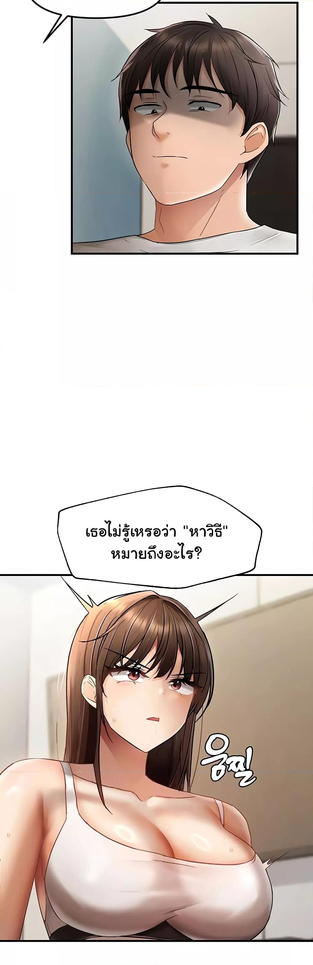 Doujin-Lc- อ่าน โดจิน มังฮวา เกาหลี ญี่ปุ่น จีน แปลไทย Disciplining the Top Delinquent Bitch Through a Random Chatting App ตอนที่ 1 2 3 4 5 6 7 8 9 10 11 12 13 14 ฟรี ไม่มีโฆษณา อ่าน โดจิน Manhwa เกาหลี ญี่ปุ่น จีน เรามีครบ คัดมาให้เน้นๆ โดจิน 18+ รับประกันความฟินโดย  Doujin Lc