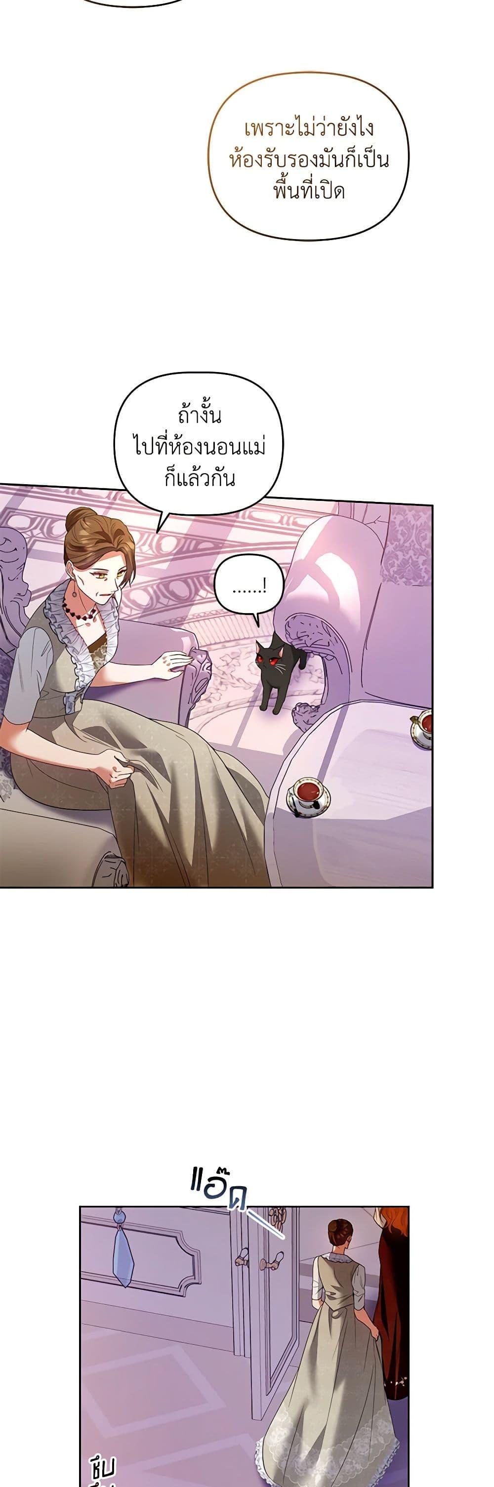 Manga-lc-com อ่านมังงะ อ่านการ์ตูน ออนไลน์ ฟรี I’m the Master of This Life ตอนที่ 1 2 3 4 5 6 7 8 9 10 11 12 13 14 ฟรี ไม่มีโฆษณา Manga-lc - อ่าน มังงะ อ่าน การ์ตูน ออนไลน์ อ่านมังงะ ฟรี