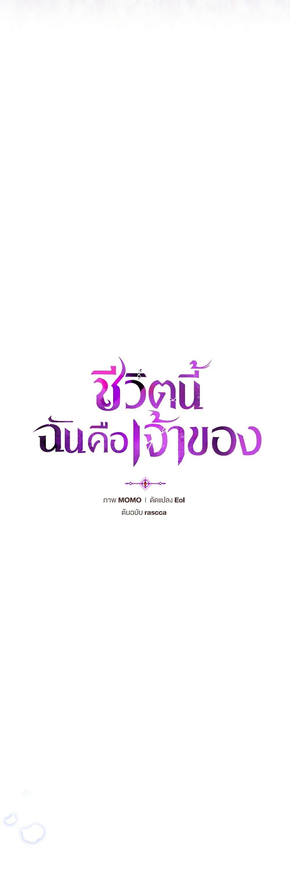 Manga-lc-com อ่านมังงะ อ่านการ์ตูน ออนไลน์ ฟรี I’m the Master of This Life ตอนที่ 1 2 3 4 5 6 7 8 9 10 11 12 13 14 ฟรี ไม่มีโฆษณา Manga-lc - อ่าน มังงะ อ่าน การ์ตูน ออนไลน์ อ่านมังงะ ฟรี