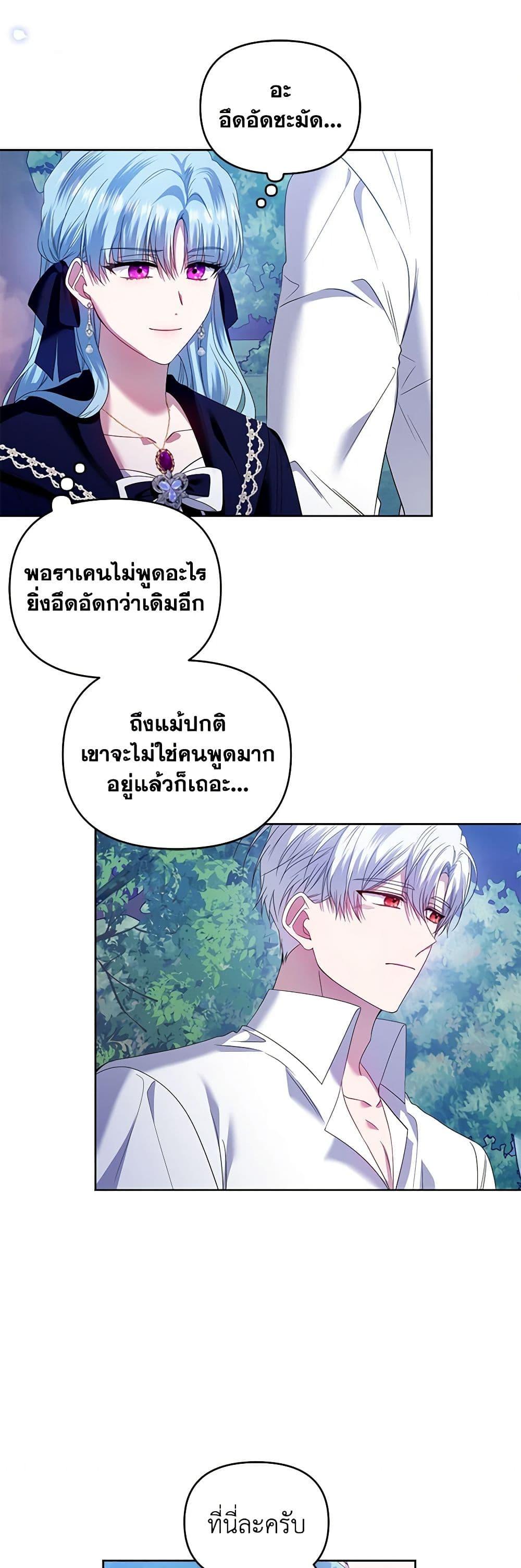 Manga-lc-com อ่านมังงะ อ่านการ์ตูน ออนไลน์ ฟรี I’m the Master of This Life ตอนที่ 1 2 3 4 5 6 7 8 9 10 11 12 13 14 ฟรี ไม่มีโฆษณา Manga-lc - อ่าน มังงะ อ่าน การ์ตูน ออนไลน์ อ่านมังงะ ฟรี