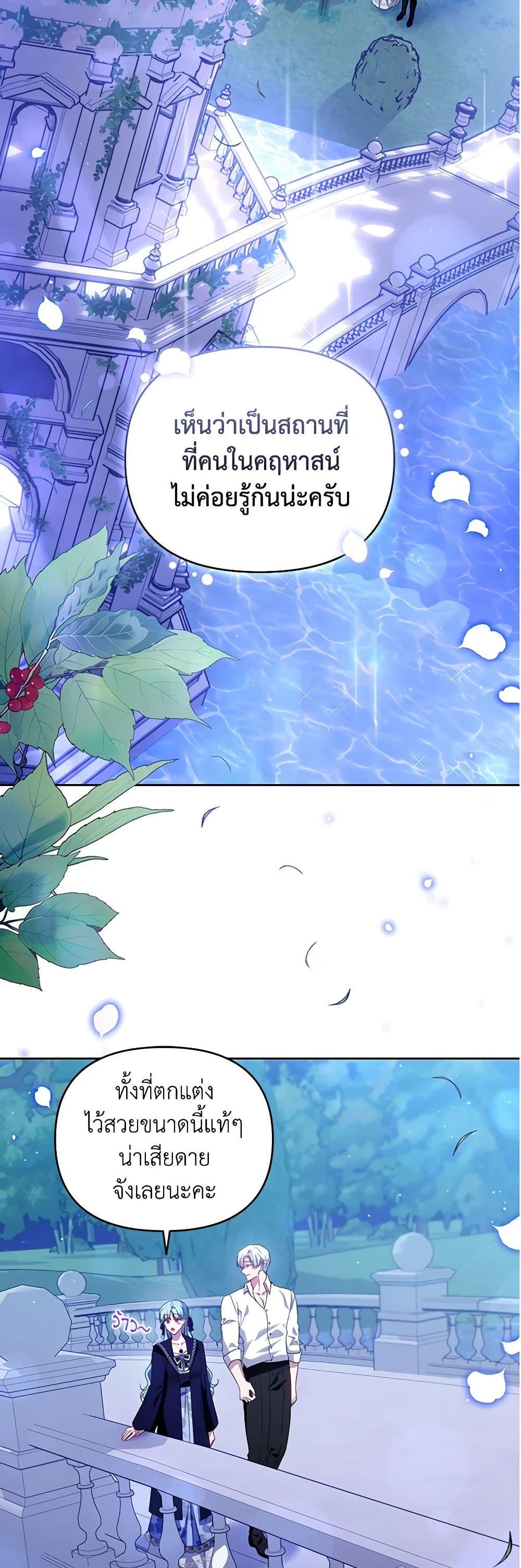 Manga-lc-com อ่านมังงะ อ่านการ์ตูน ออนไลน์ ฟรี I’m the Master of This Life ตอนที่ 1 2 3 4 5 6 7 8 9 10 11 12 13 14 ฟรี ไม่มีโฆษณา Manga-lc - อ่าน มังงะ อ่าน การ์ตูน ออนไลน์ อ่านมังงะ ฟรี